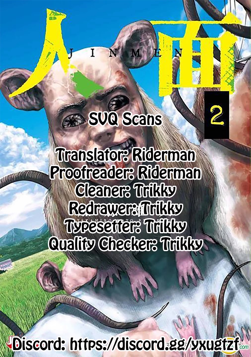 Jinmen chapter 20.5 page 3