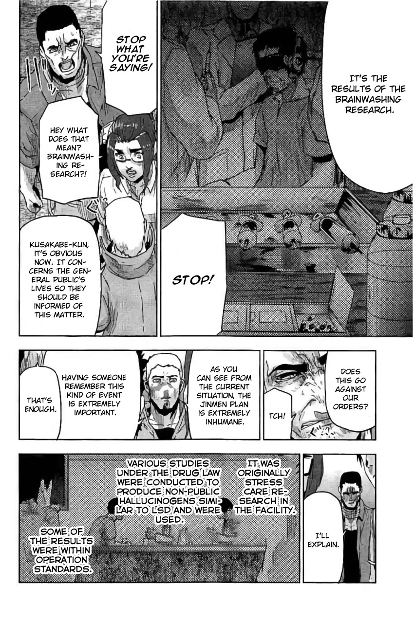 Jinmen chapter 22 page 14