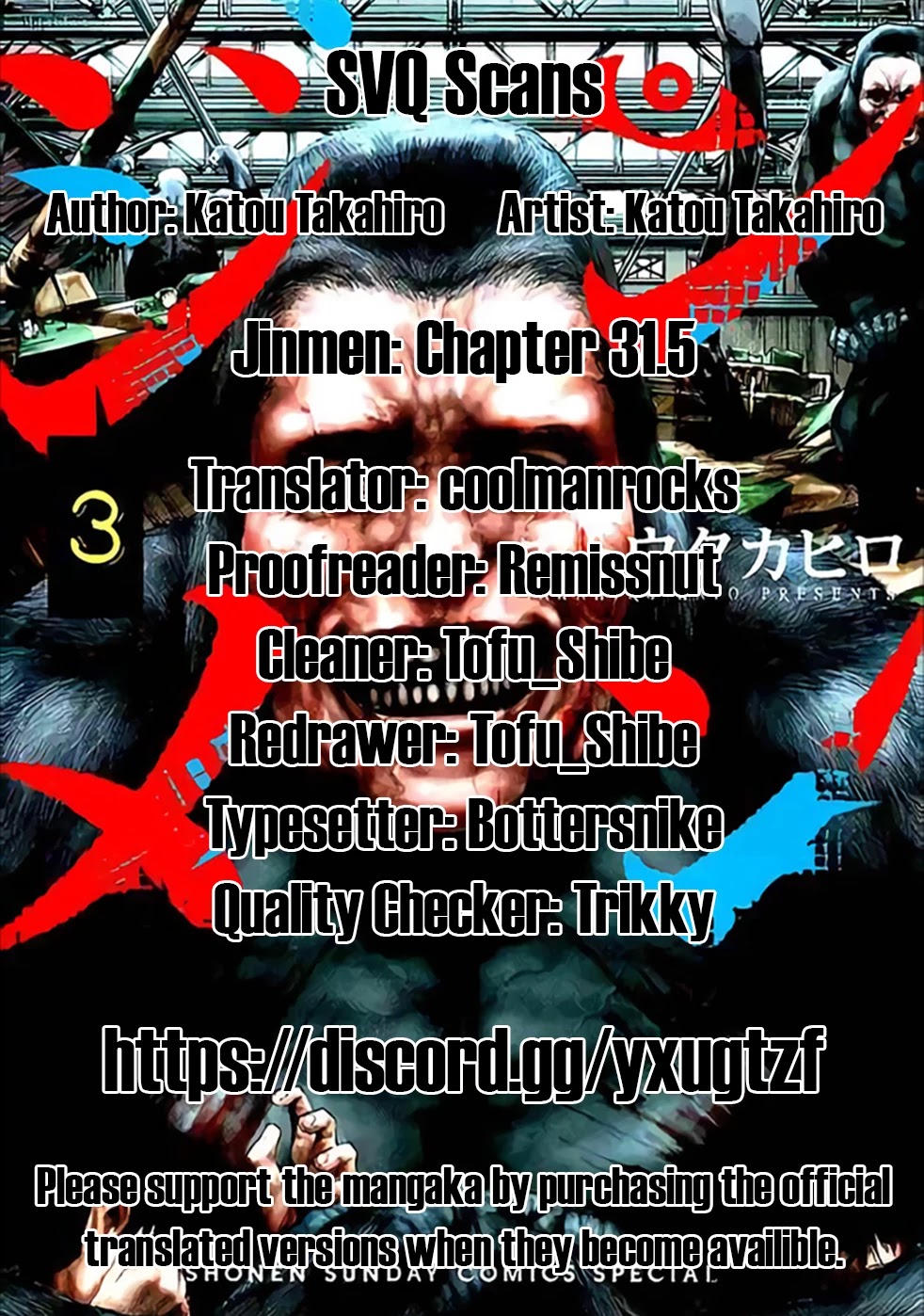 Jinmen chapter 31.5 page 1