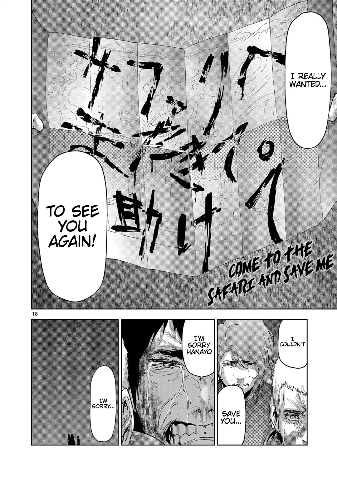 Jinmen chapter 32 page 17