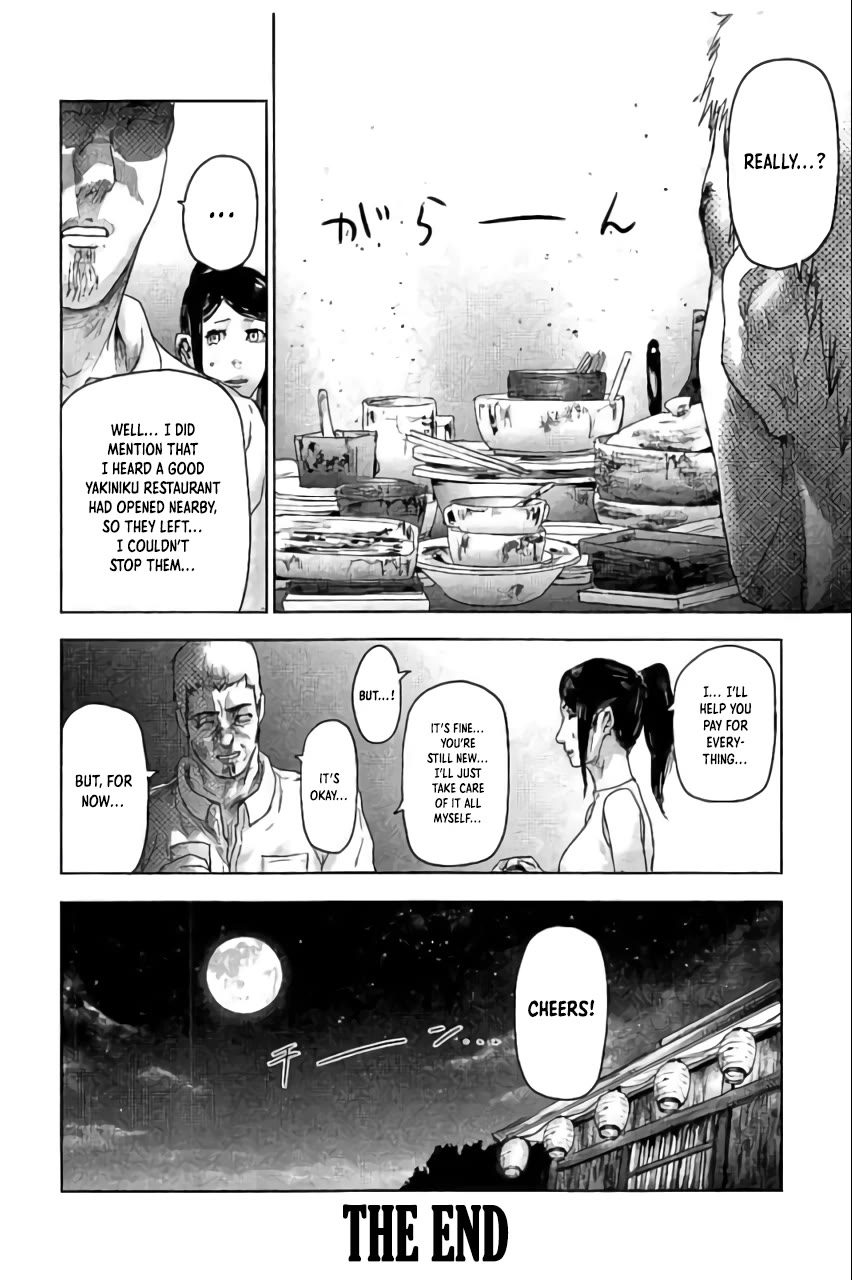 Jinmen chapter 42.5 page 11