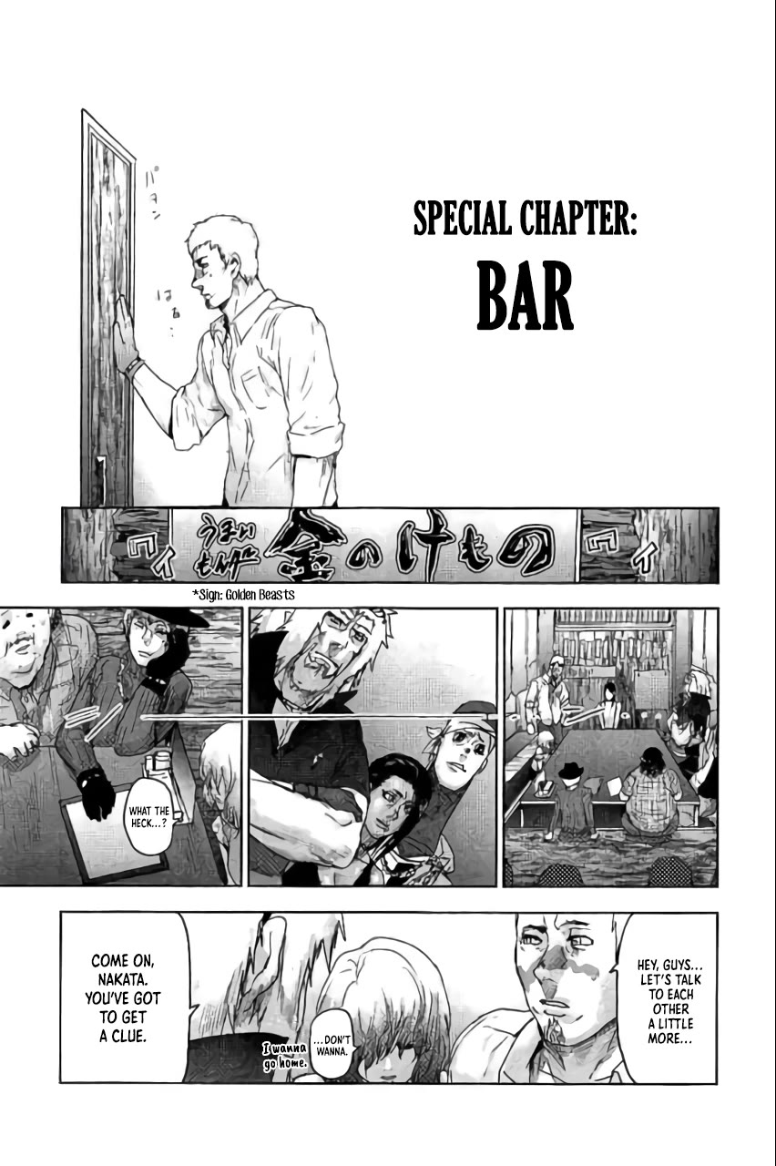 Jinmen chapter 42.5 page 2