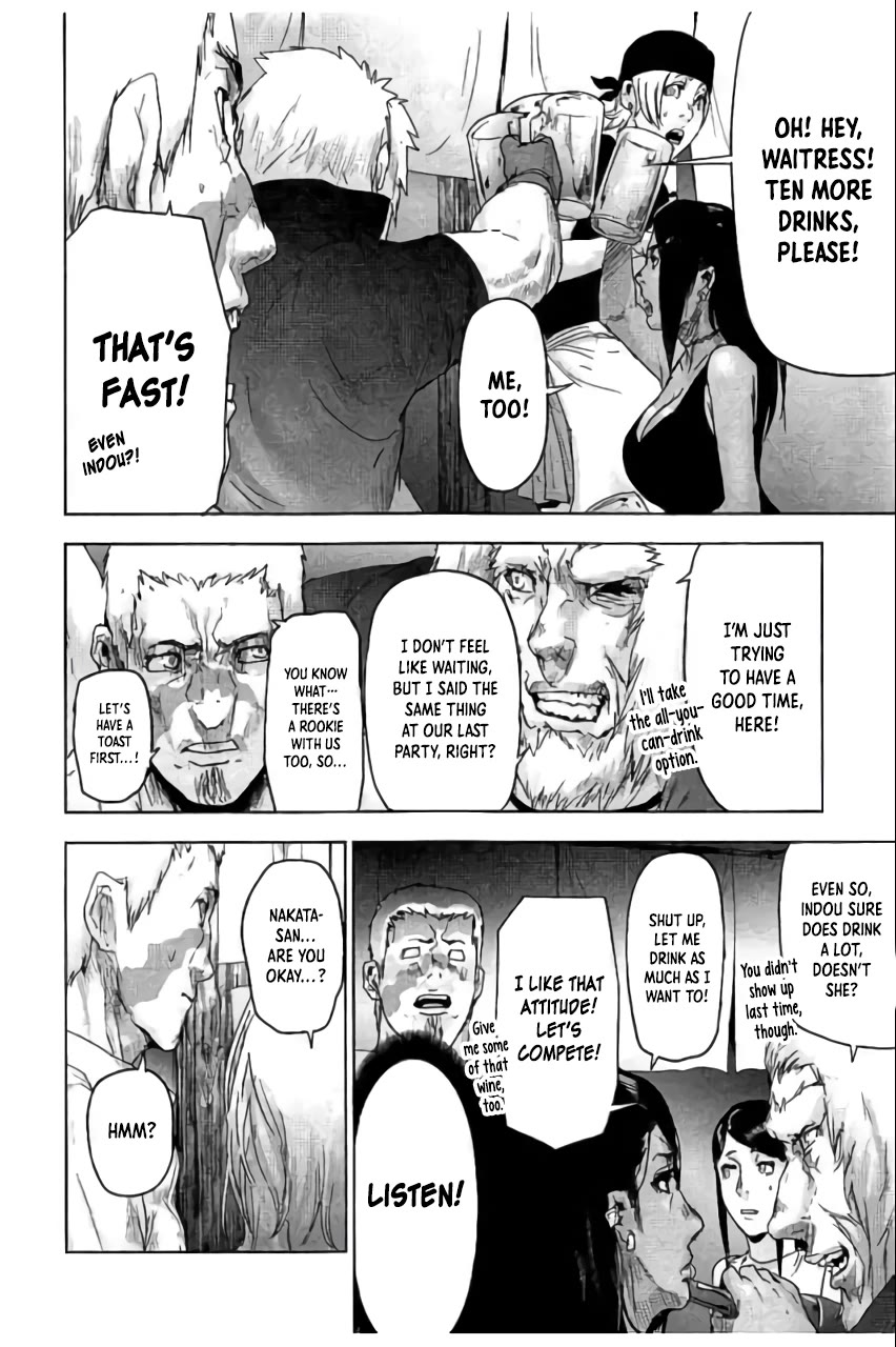 Jinmen chapter 42.5 page 5