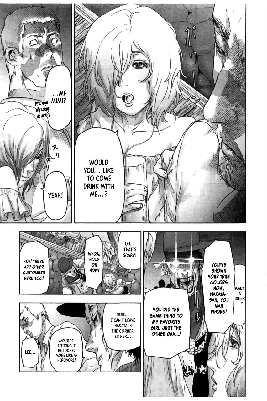 Jinmen chapter 42.5 page 6