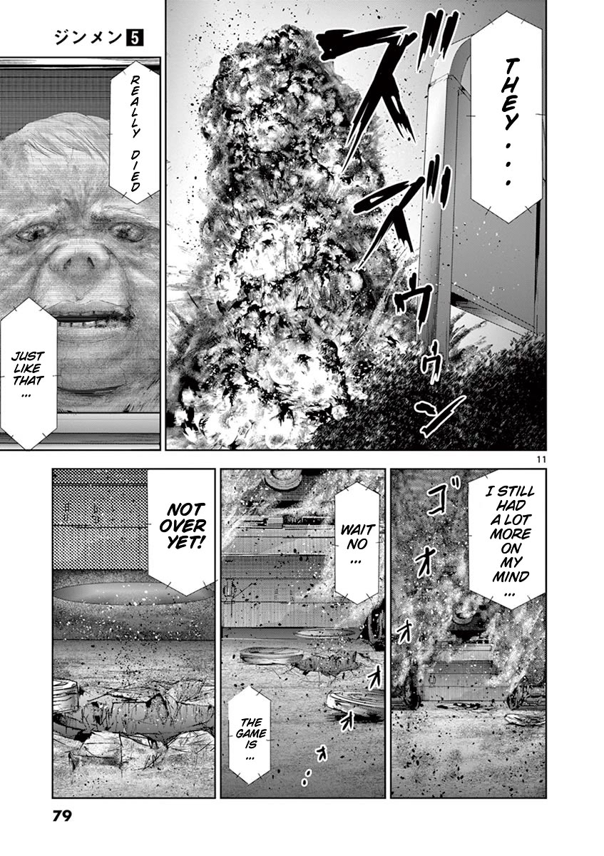 Jinmen chapter 47 page 12