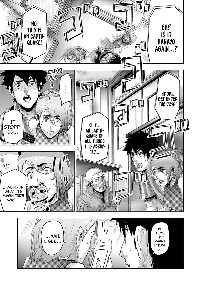 Jinmen chapter 9 page 15