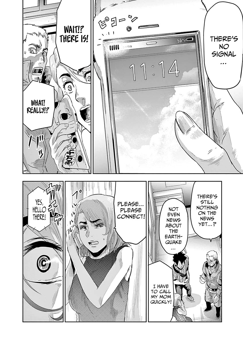 Jinmen chapter 9 page 16