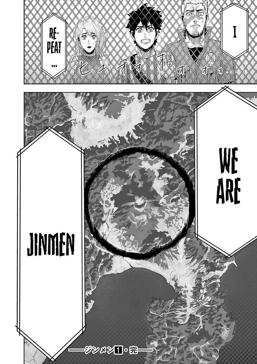 Jinmen chapter 9 page 25