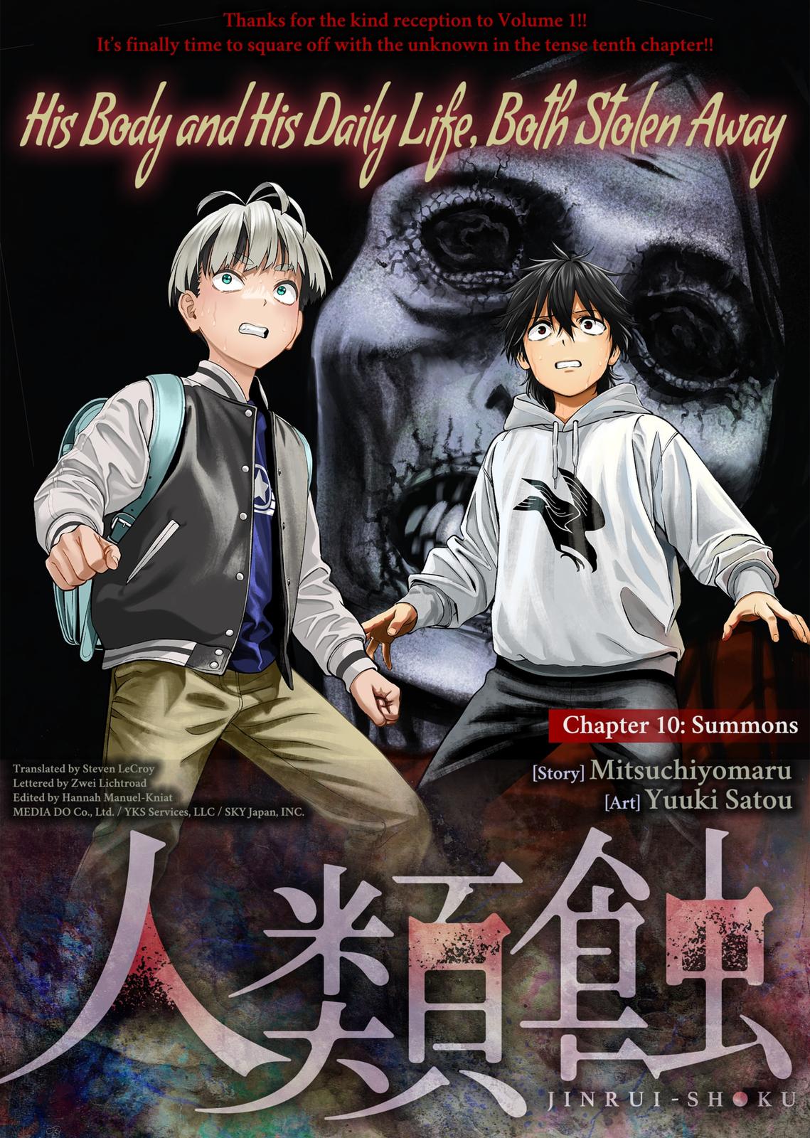 Jinrui-Shoku: Blight of Man chapter 10 page 1