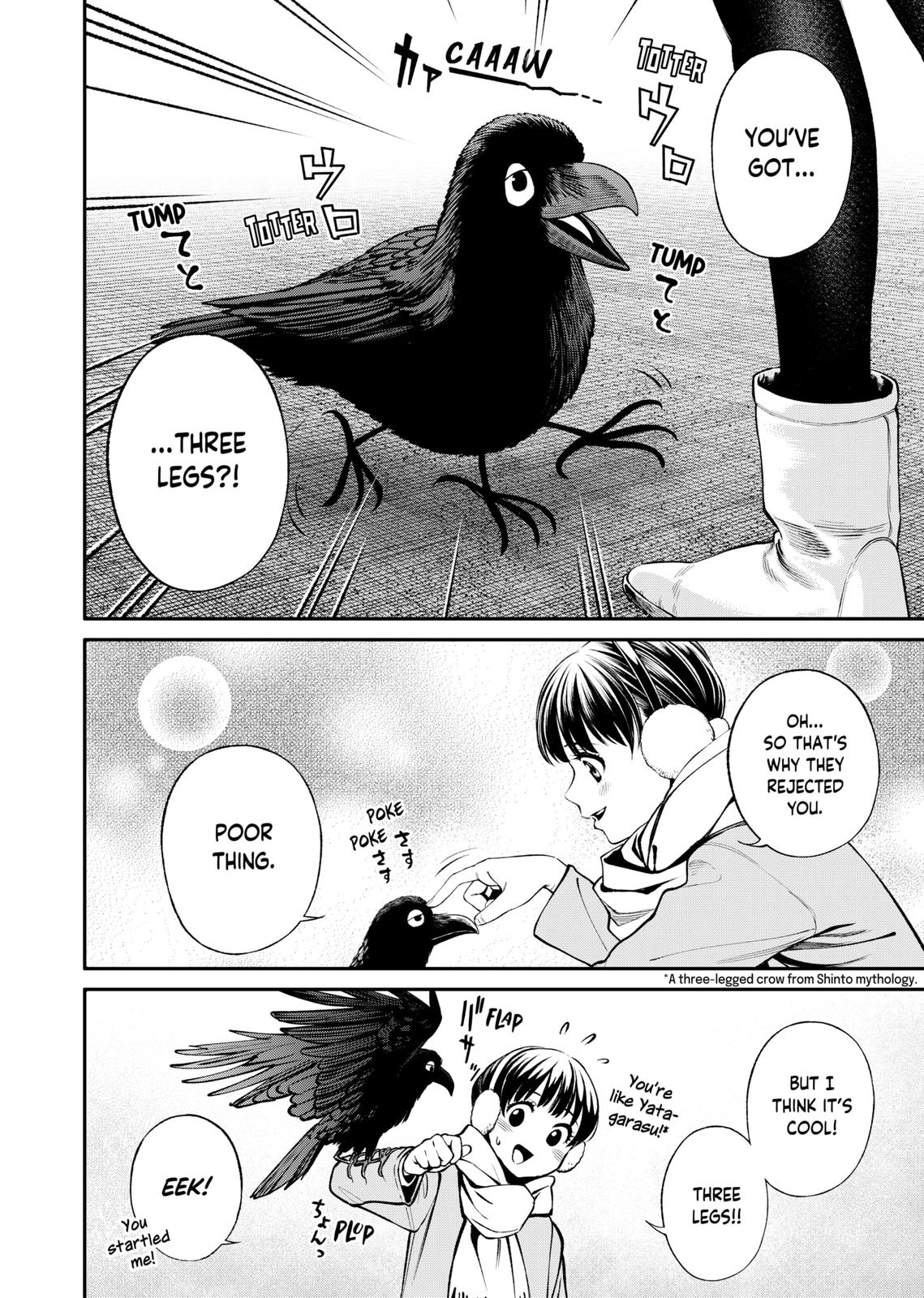 Jinrui-Shoku: Blight of Man chapter 10 page 17