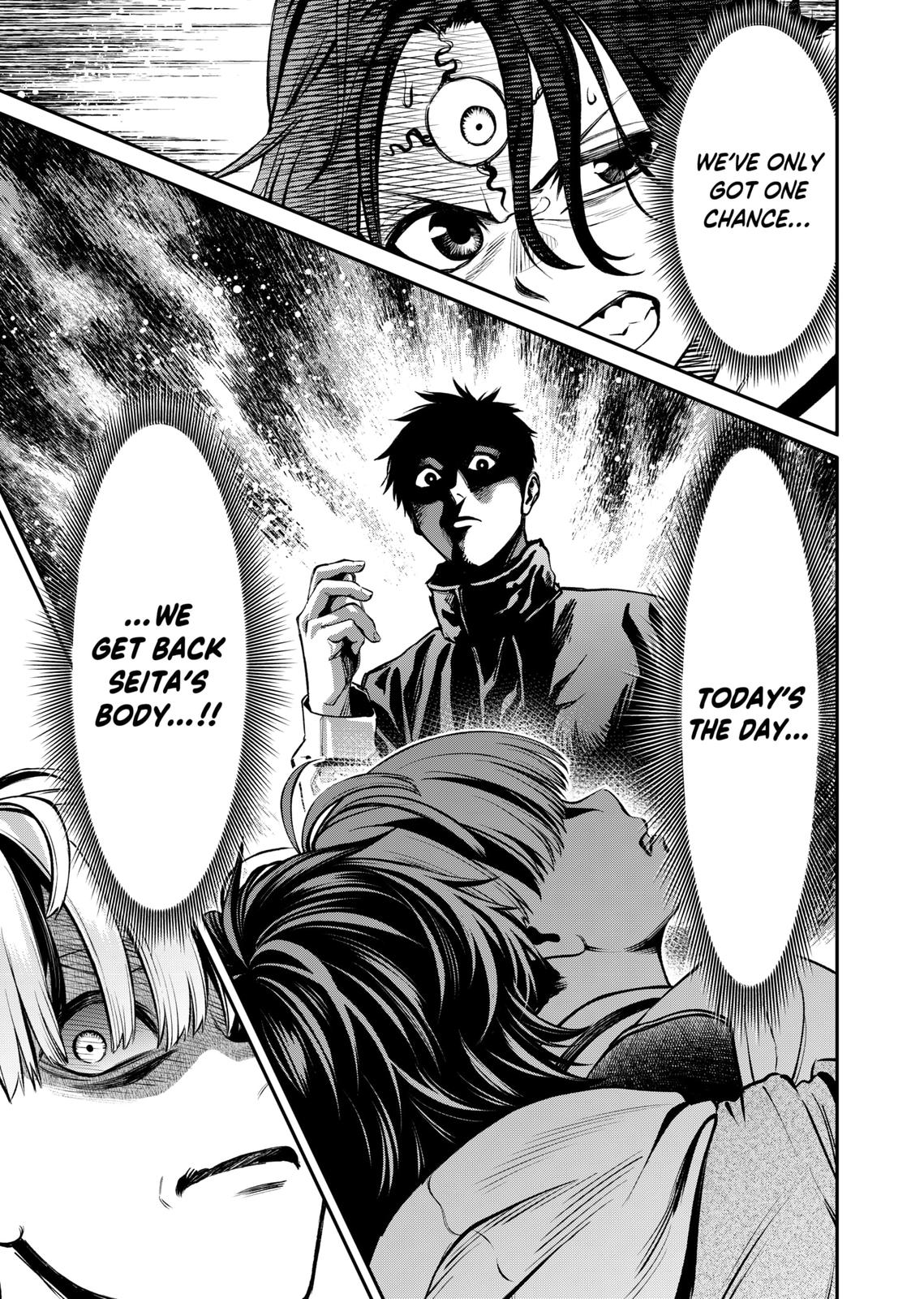 Jinrui-Shoku: Blight of Man chapter 10 page 22