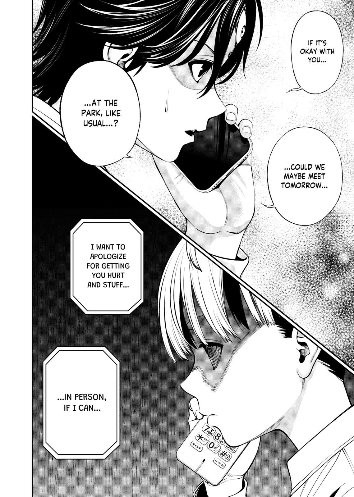 Jinrui-Shoku: Blight of Man chapter 10 page 3