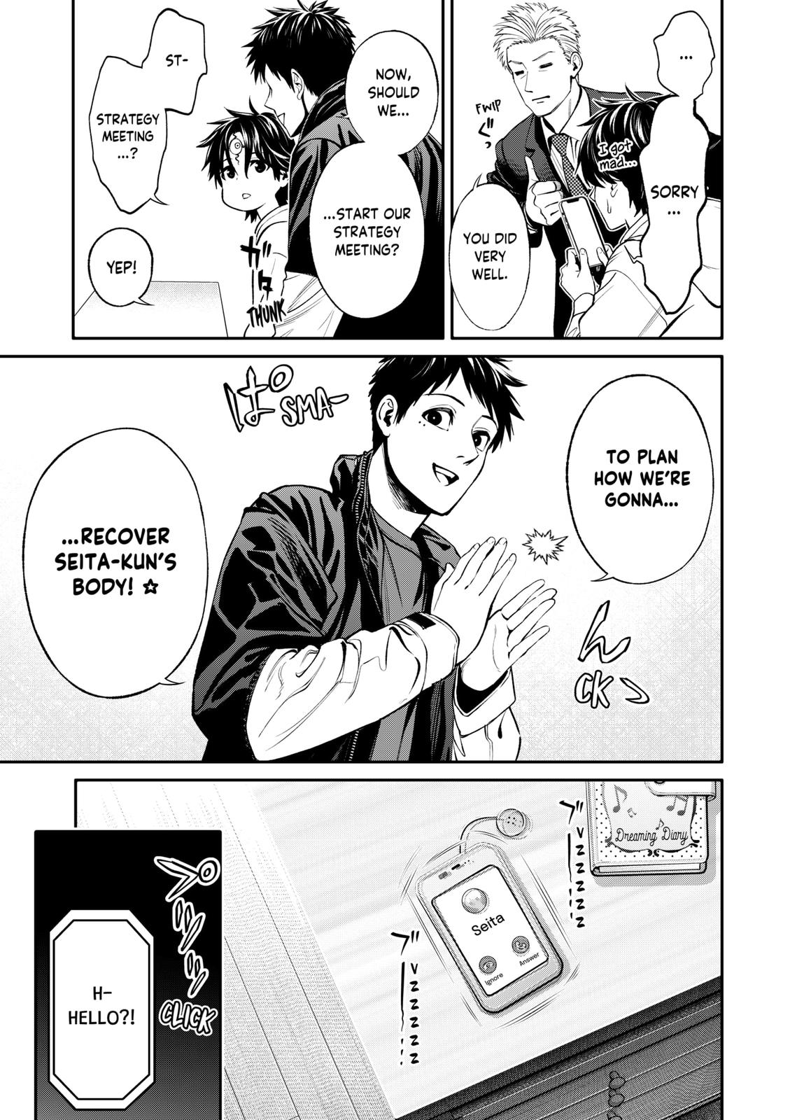 Jinrui-Shoku: Blight of Man chapter 10 page 6