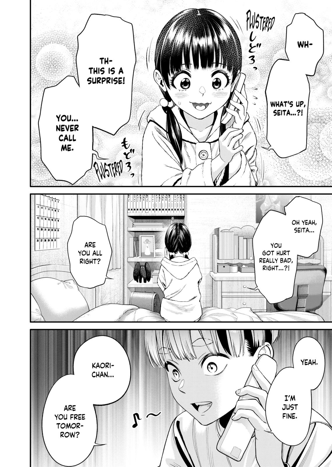 Jinrui-Shoku: Blight of Man chapter 10 page 7