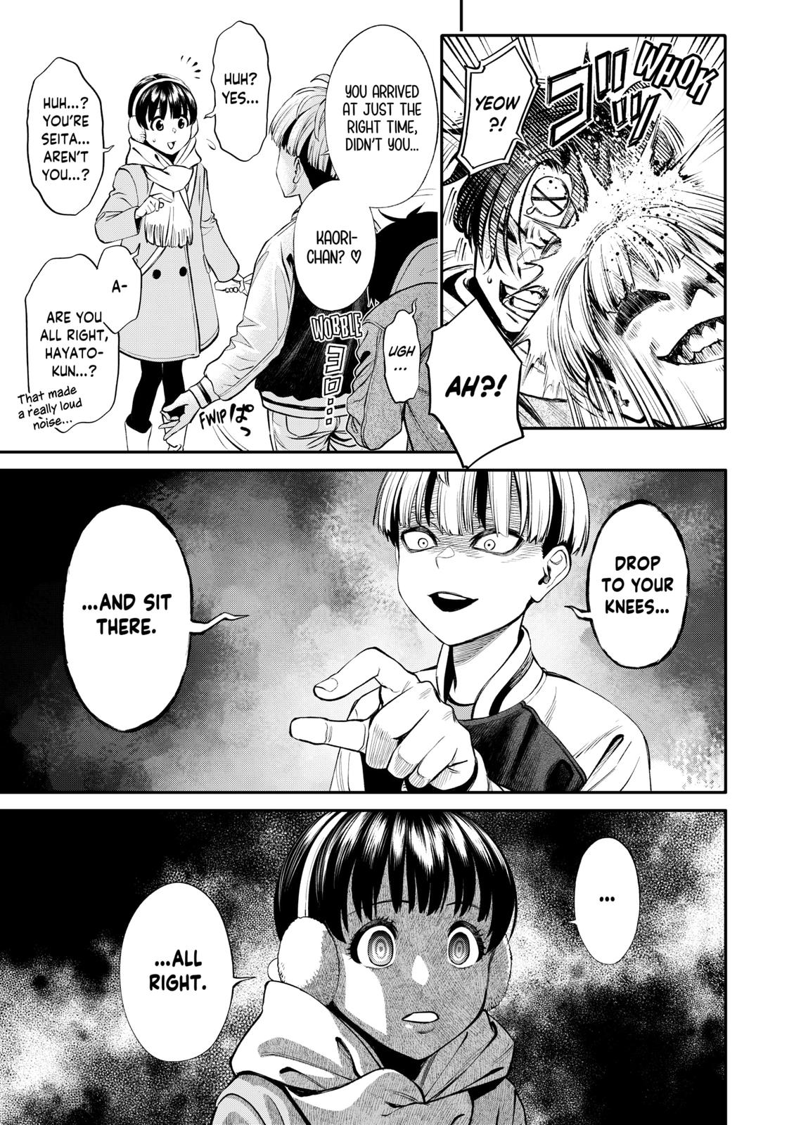 Jinrui-Shoku: Blight of Man chapter 11 page 11