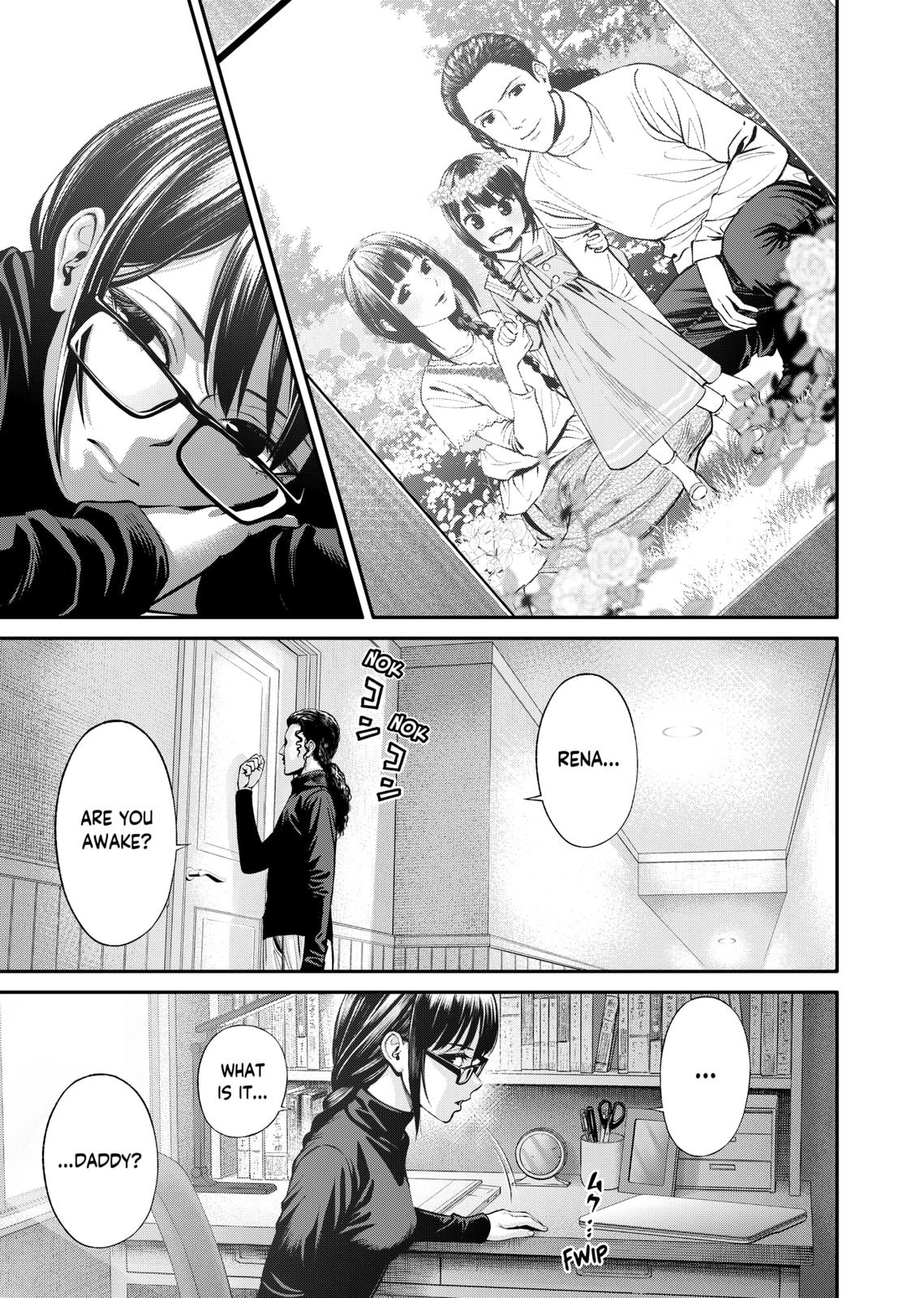 Jinrui-Shoku: Blight of Man chapter 11 page 19