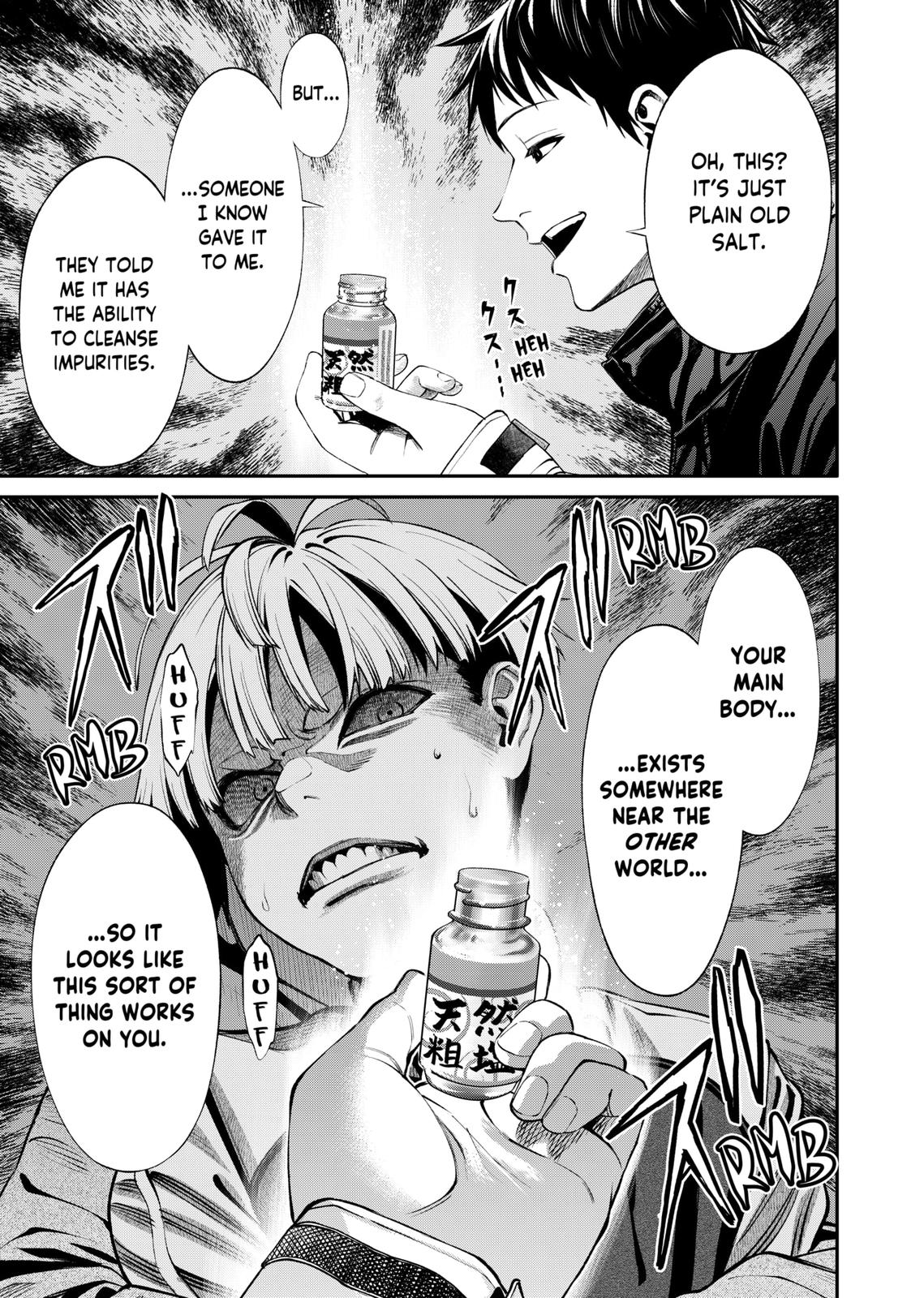 Jinrui-Shoku: Blight of Man chapter 11 page 3