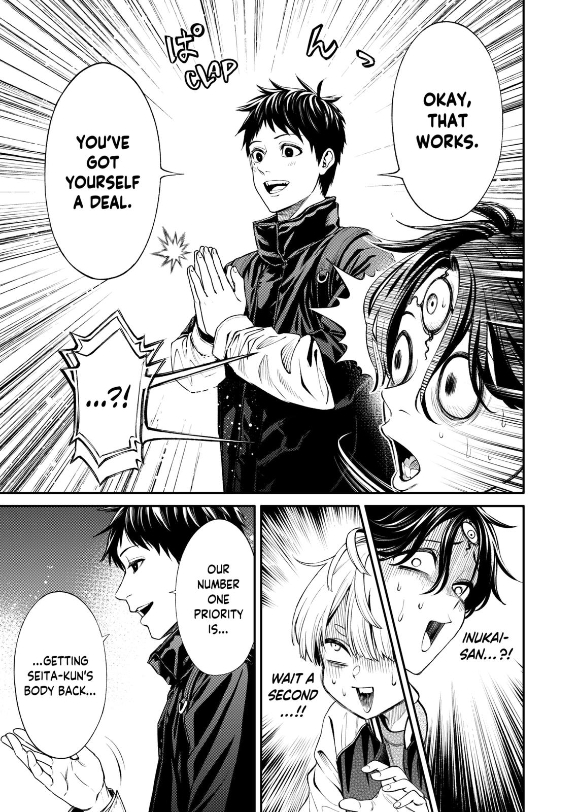 Jinrui-Shoku: Blight of Man chapter 12 page 11