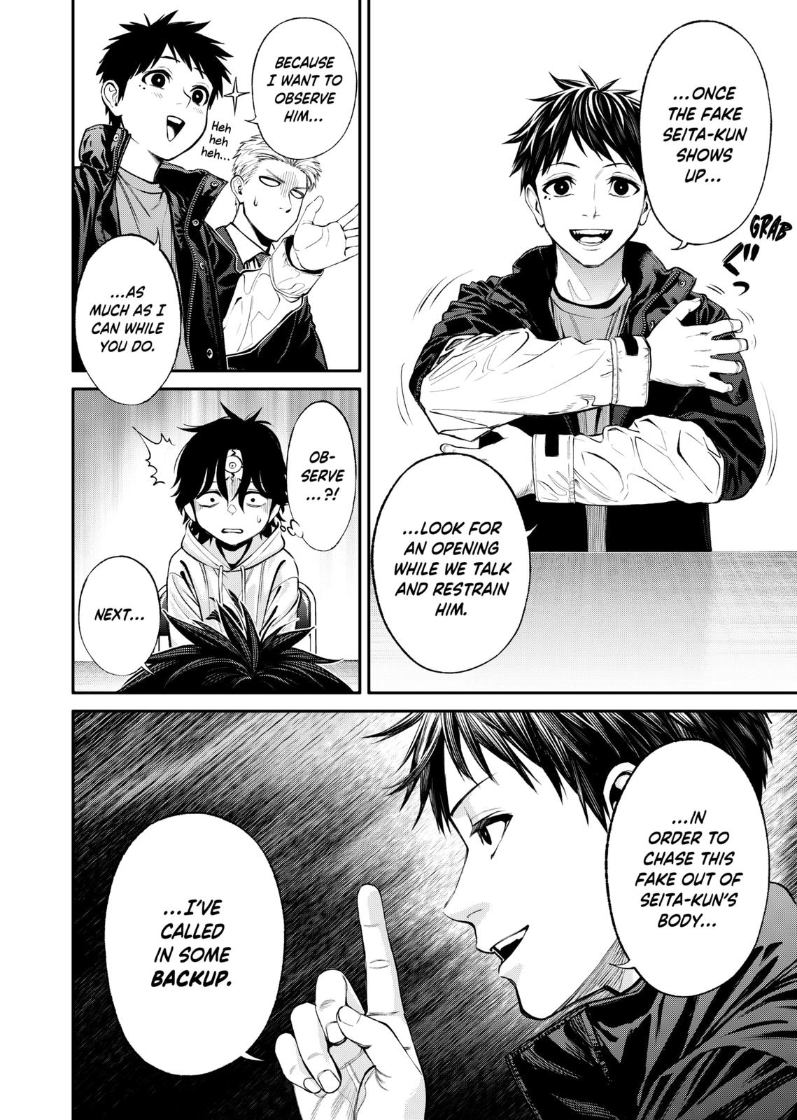 Jinrui-Shoku: Blight of Man chapter 12 page 14