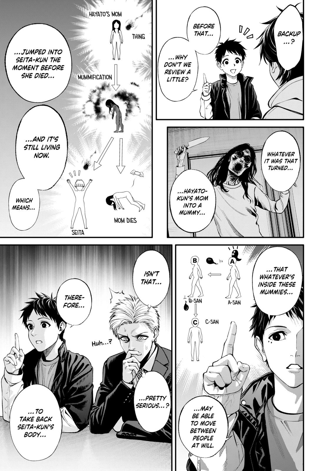 Jinrui-Shoku: Blight of Man chapter 12 page 15