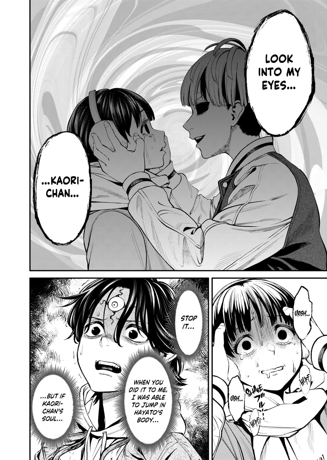 Jinrui-Shoku: Blight of Man chapter 12 page 18