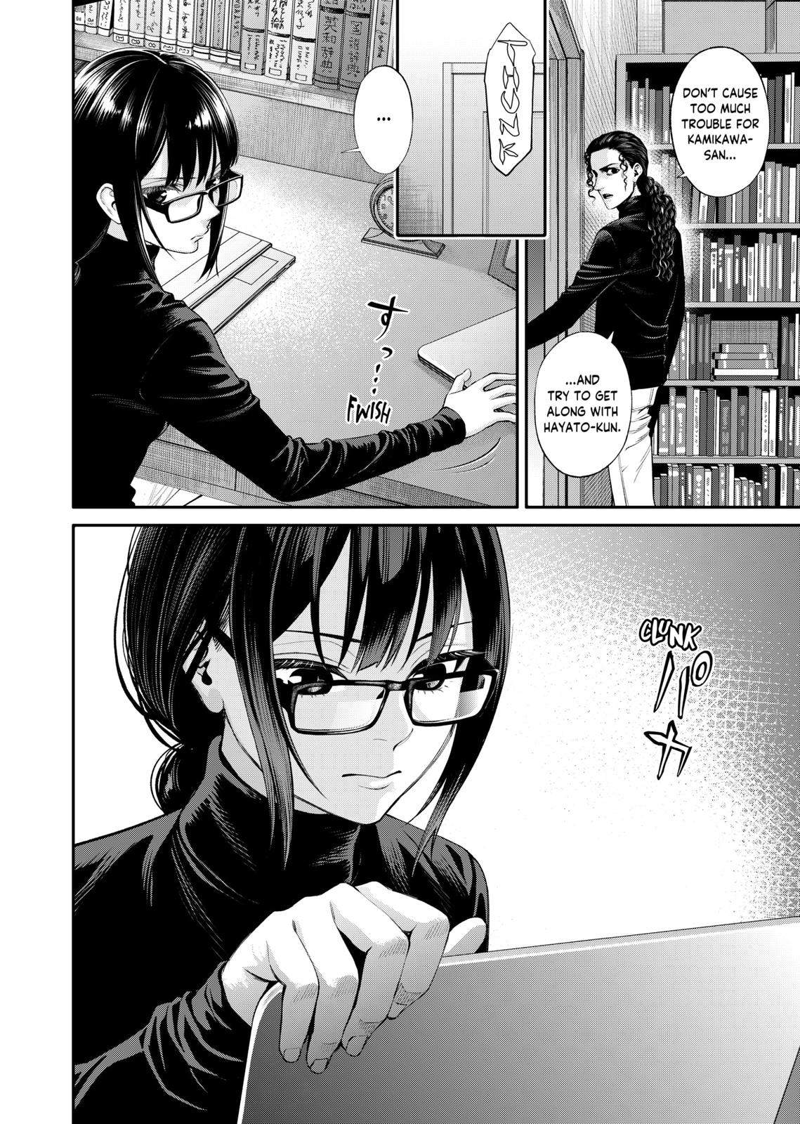 Jinrui-Shoku: Blight of Man chapter 12 page 4