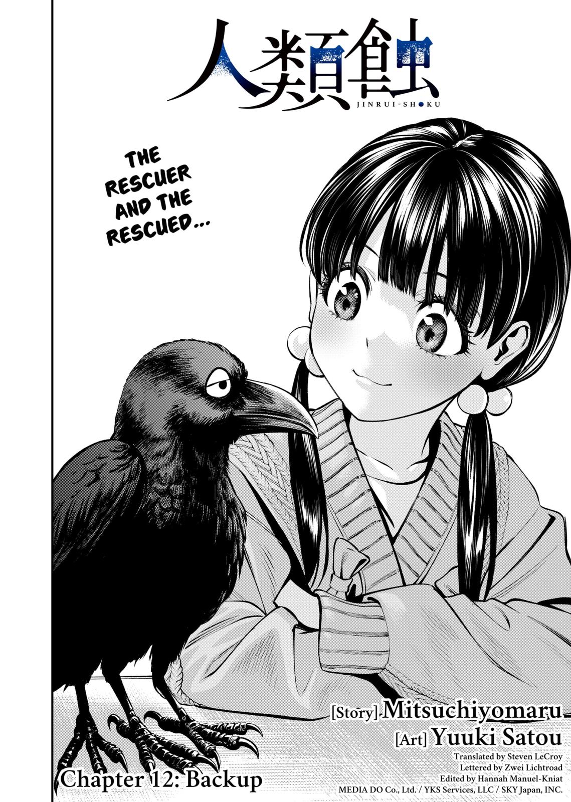 Jinrui-Shoku: Blight of Man chapter 12 page 6