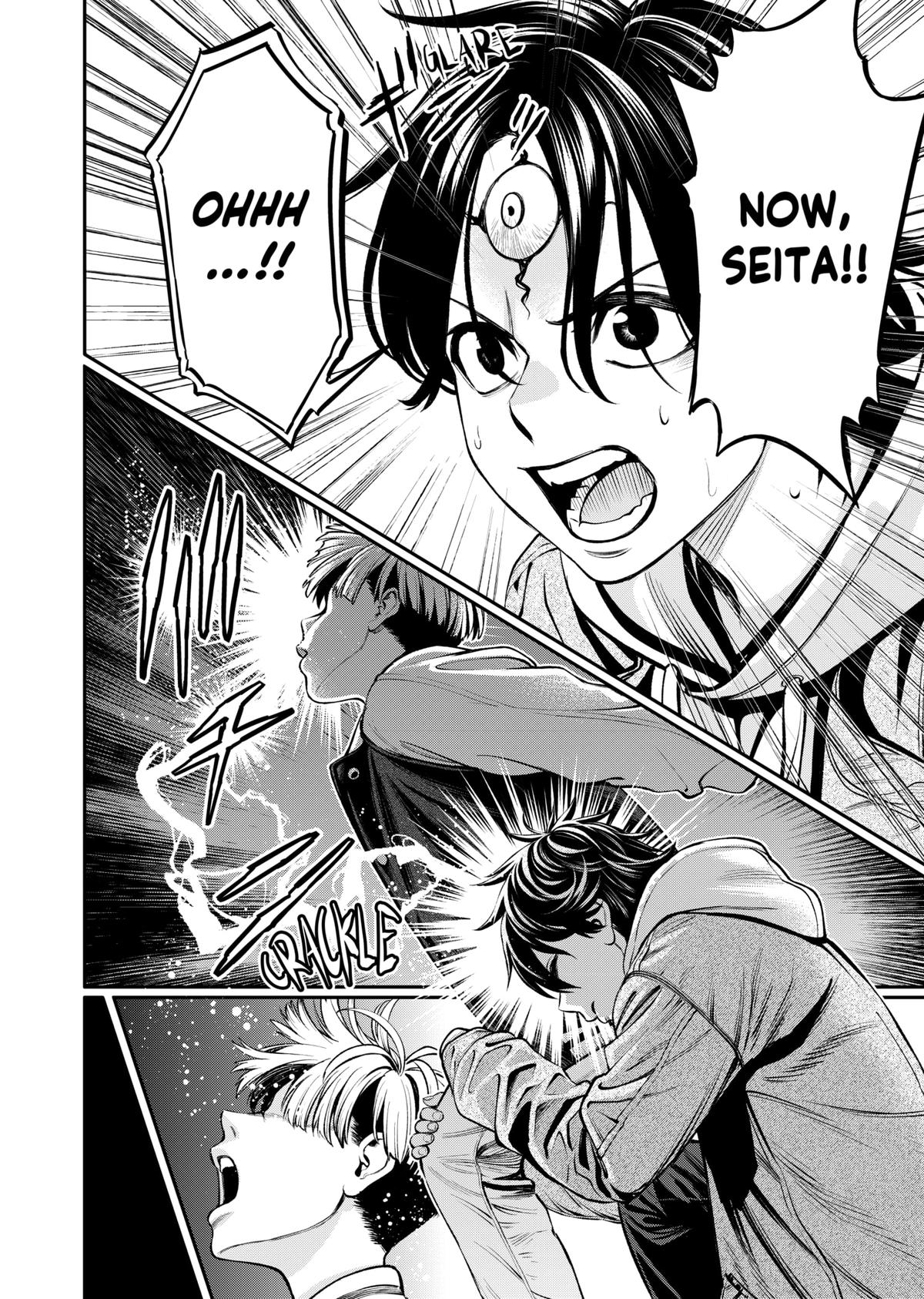 Jinrui-Shoku: Blight of Man chapter 13 page 12