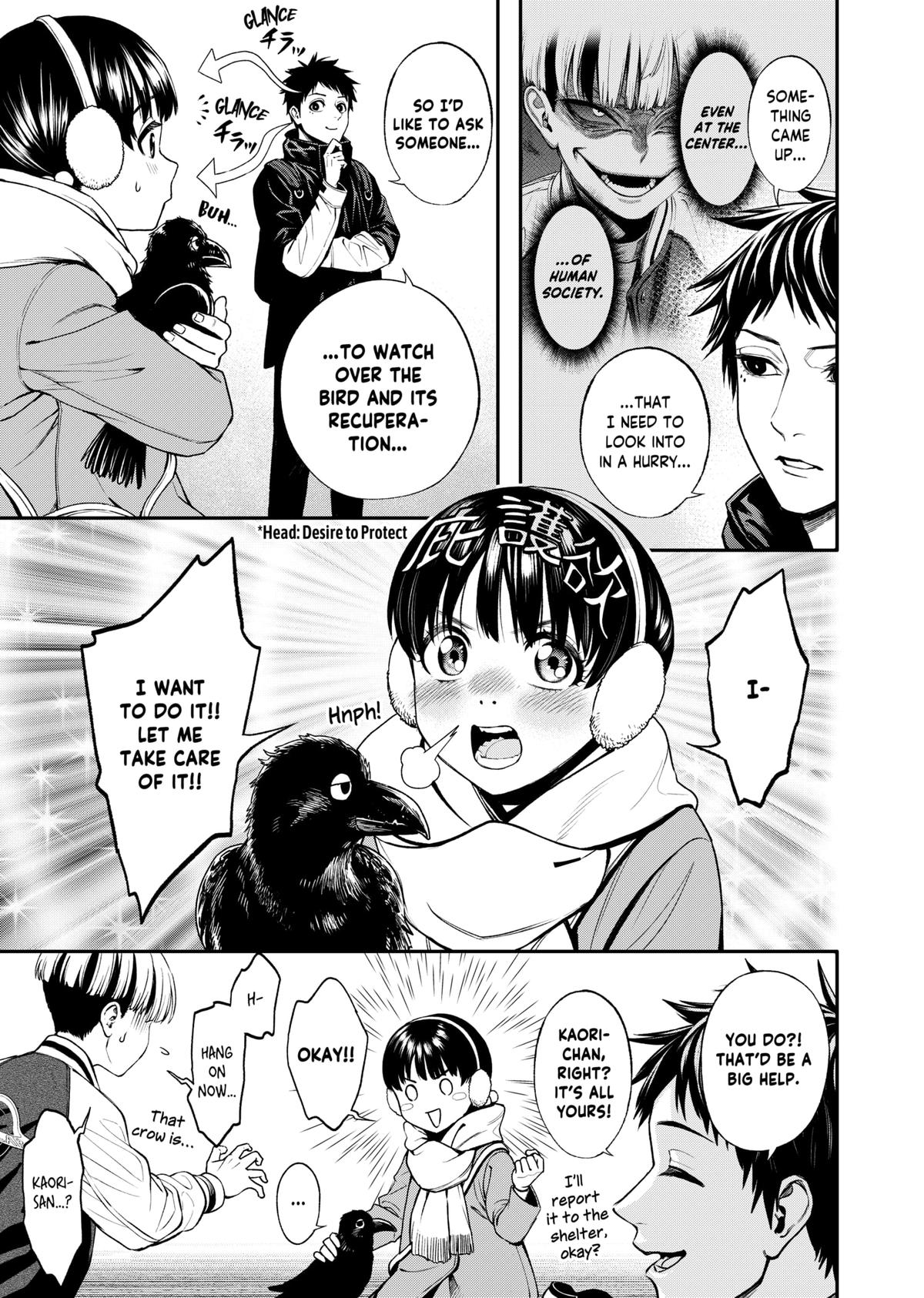 Jinrui-Shoku: Blight of Man chapter 13 page 19