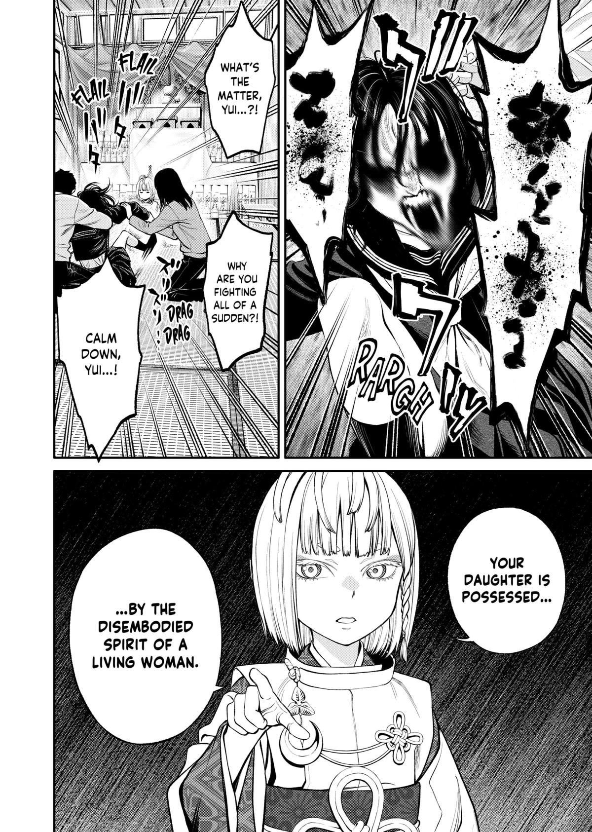 Jinrui-Shoku: Blight of Man chapter 14 page 2