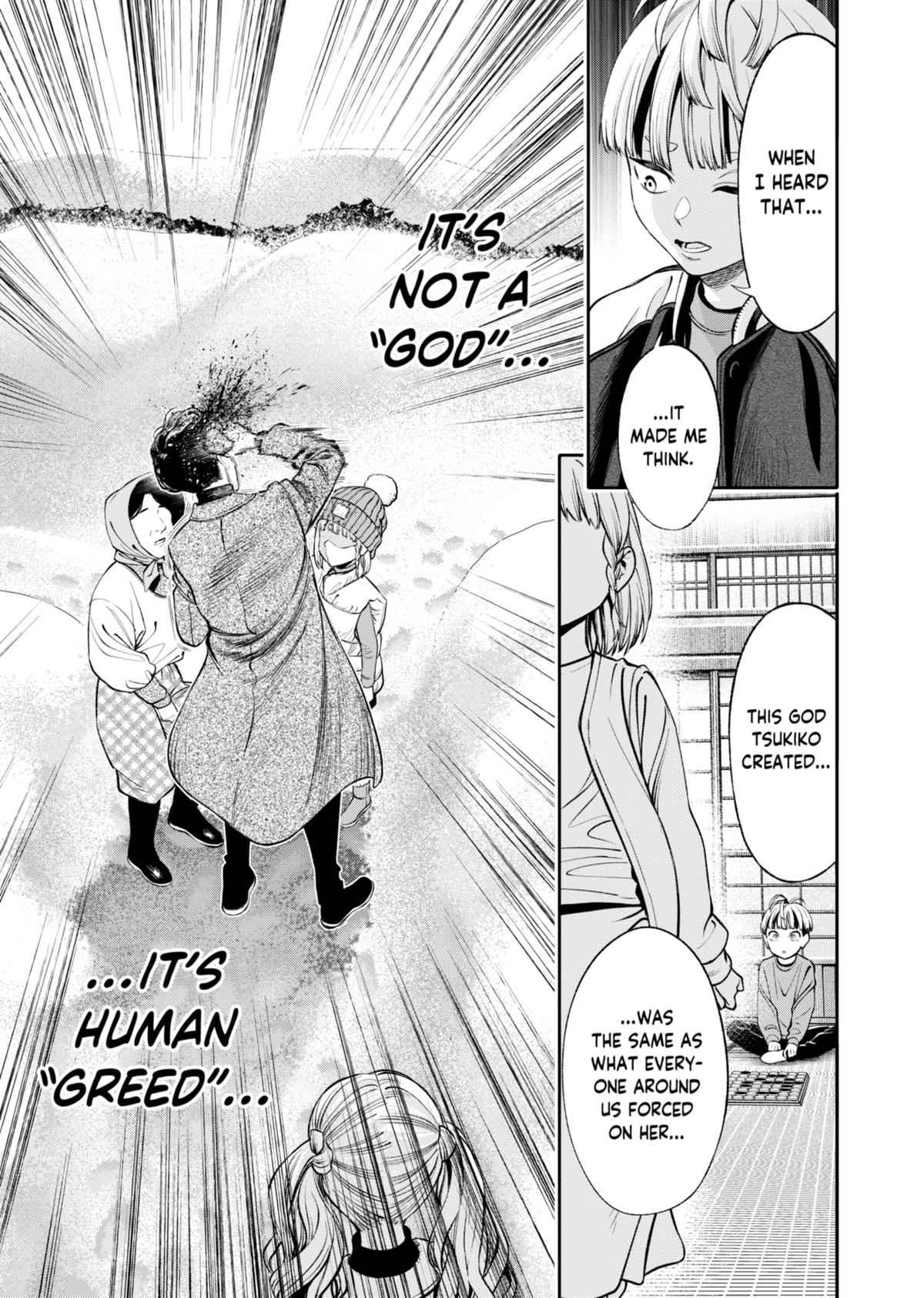 Jinrui-Shoku: Blight of Man chapter 15 page 17