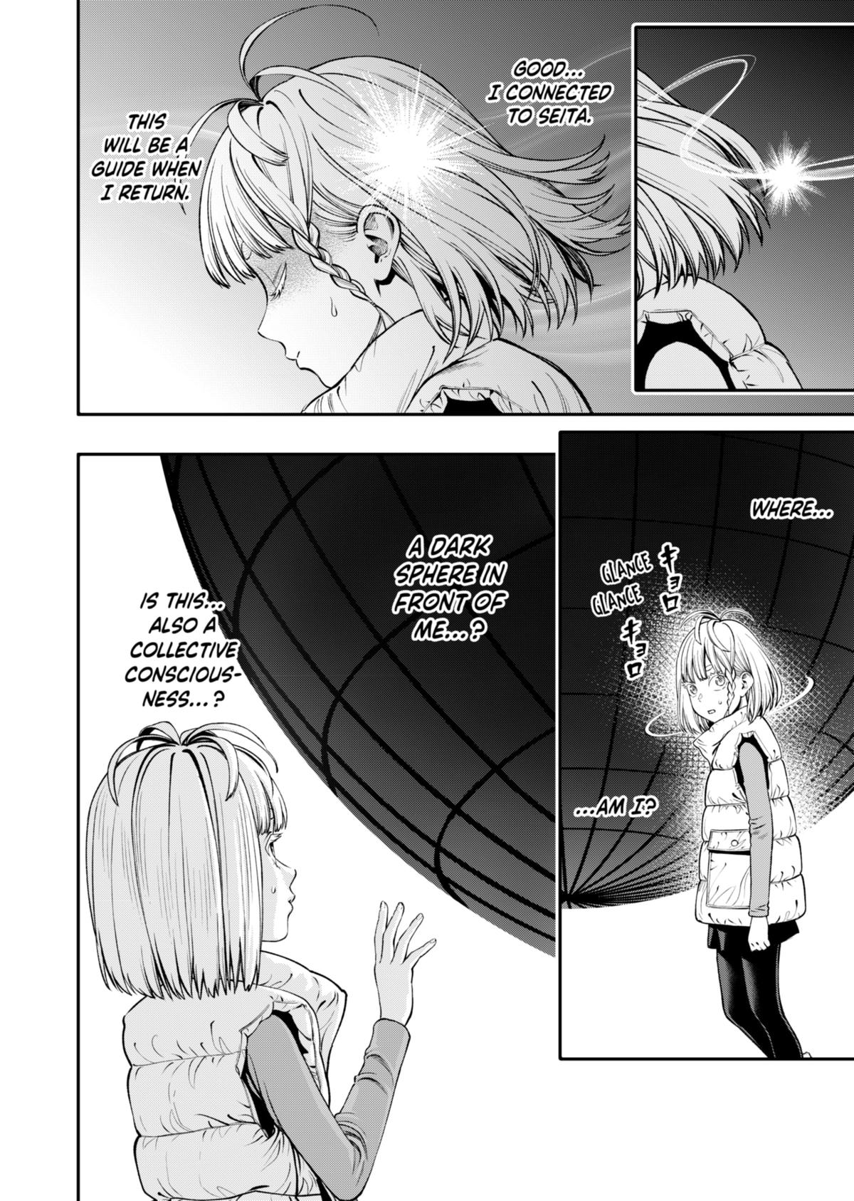 Jinrui-Shoku: Blight of Man chapter 17 page 4