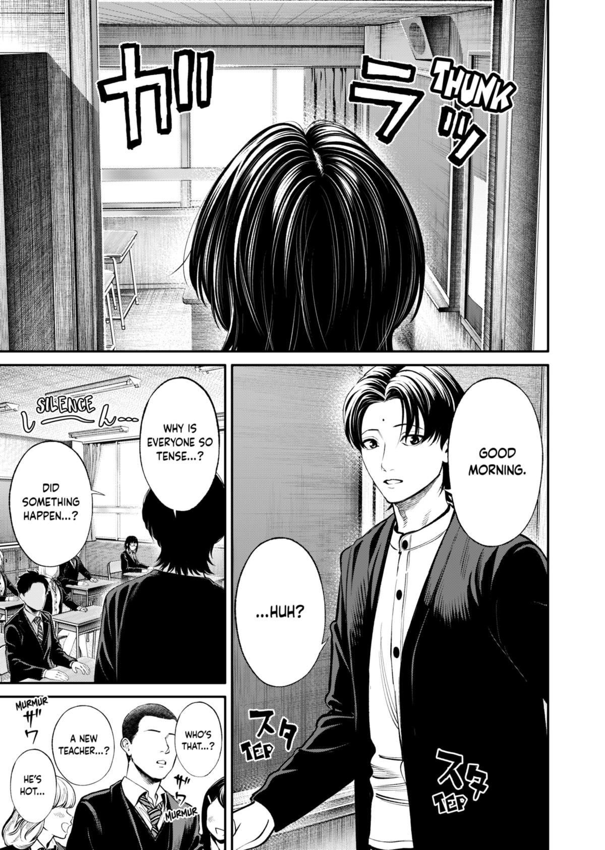 Jinrui-Shoku: Blight of Man chapter 19 page 11