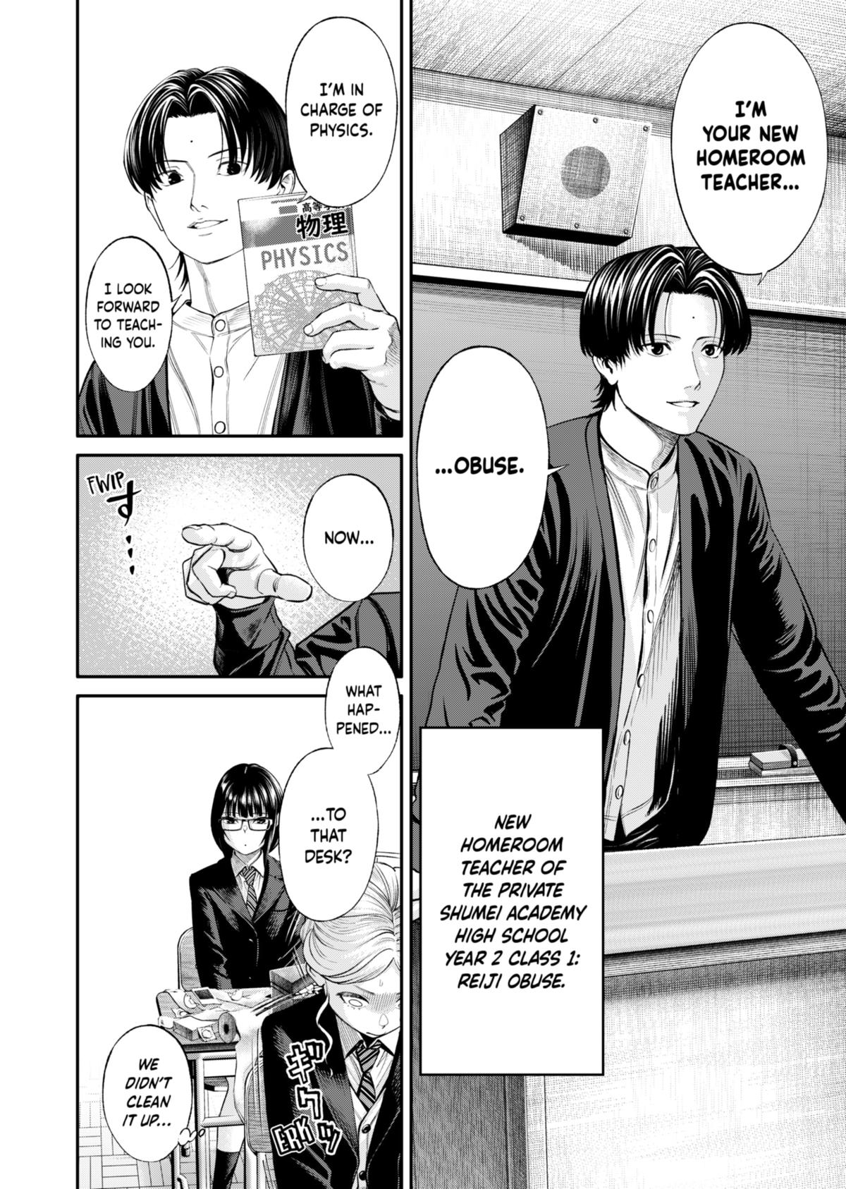 Jinrui-Shoku: Blight of Man chapter 19 page 12