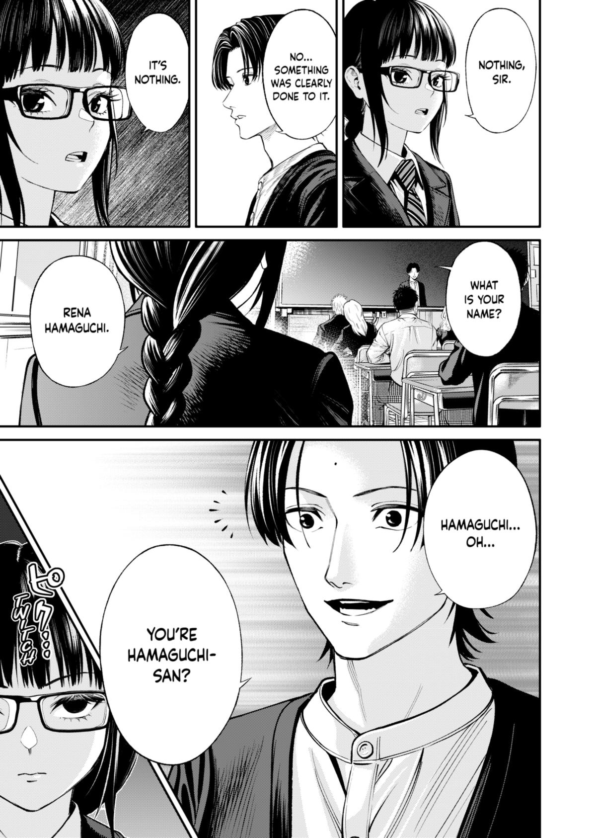 Jinrui-Shoku: Blight of Man chapter 19 page 13