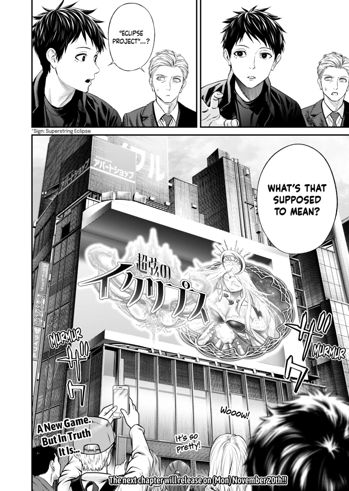 Jinrui-Shoku: Blight of Man chapter 19 page 22