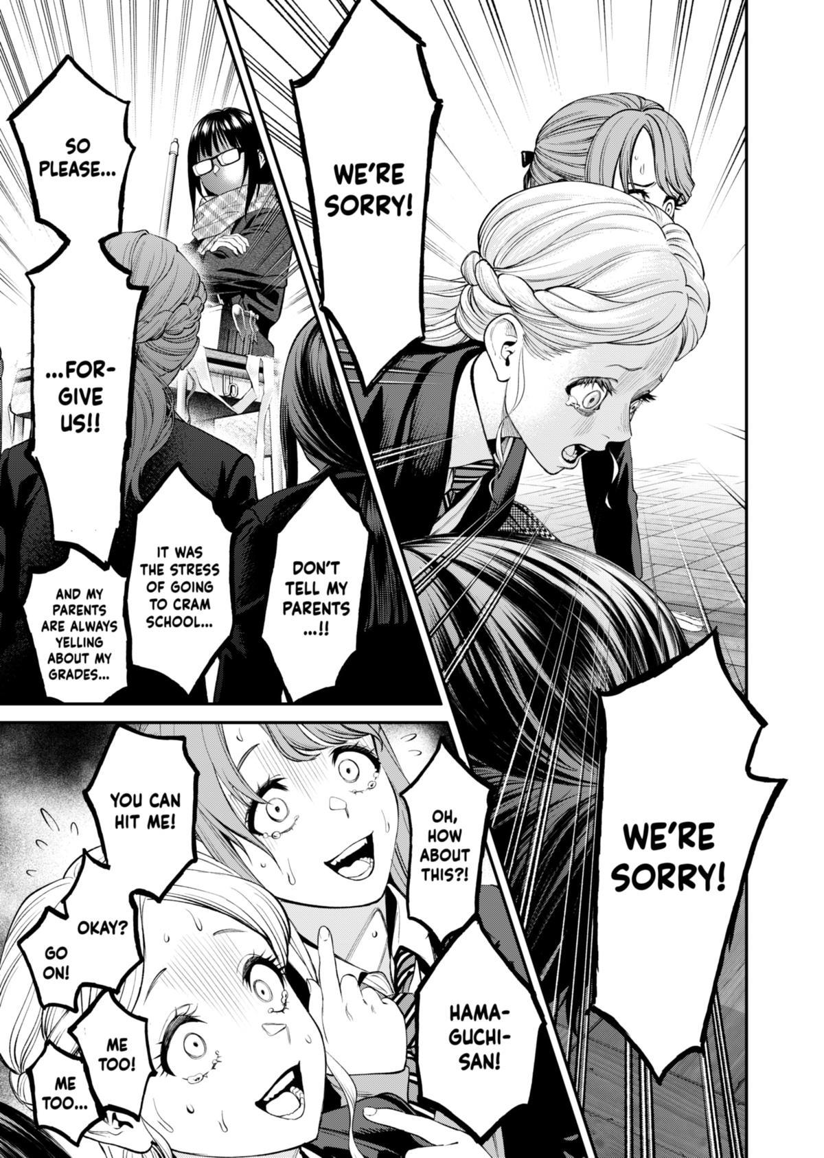 Jinrui-Shoku: Blight of Man chapter 19 page 7