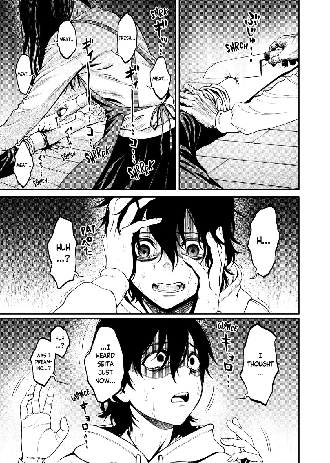 Jinrui-Shoku: Blight of Man chapter 2 page 18