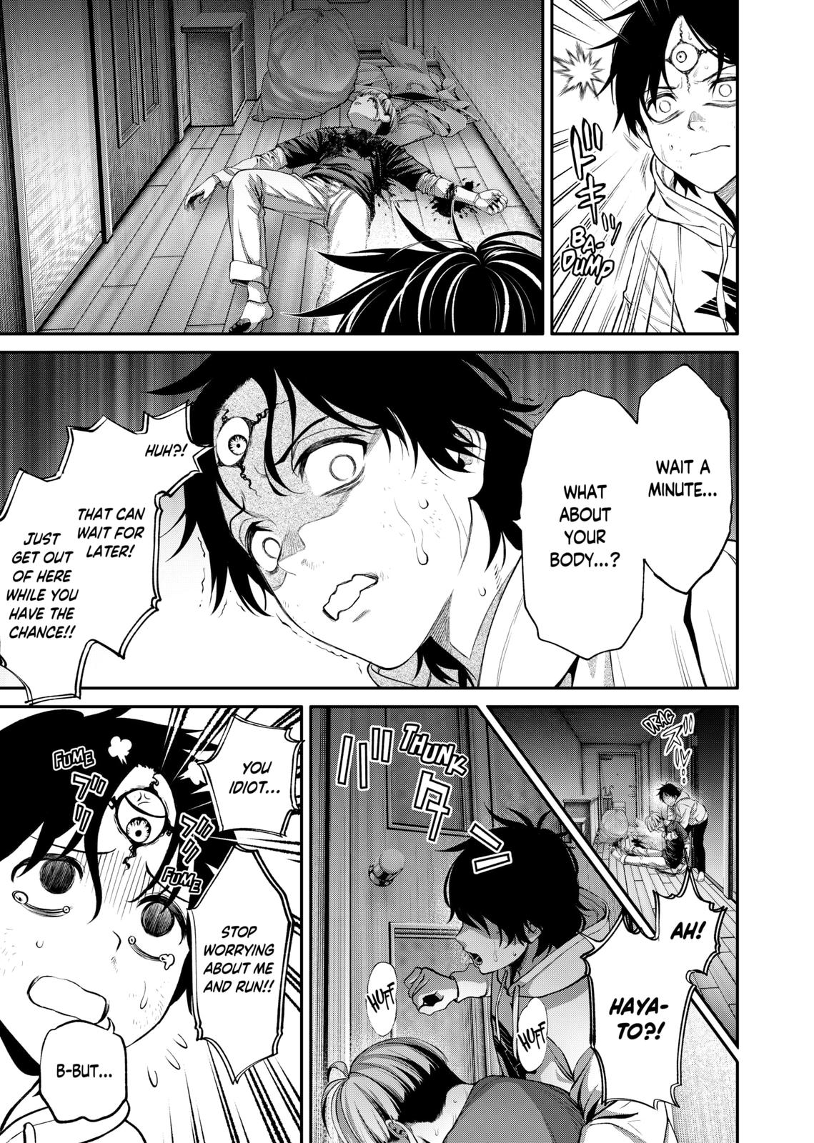 Jinrui-Shoku: Blight of Man chapter 2 page 32