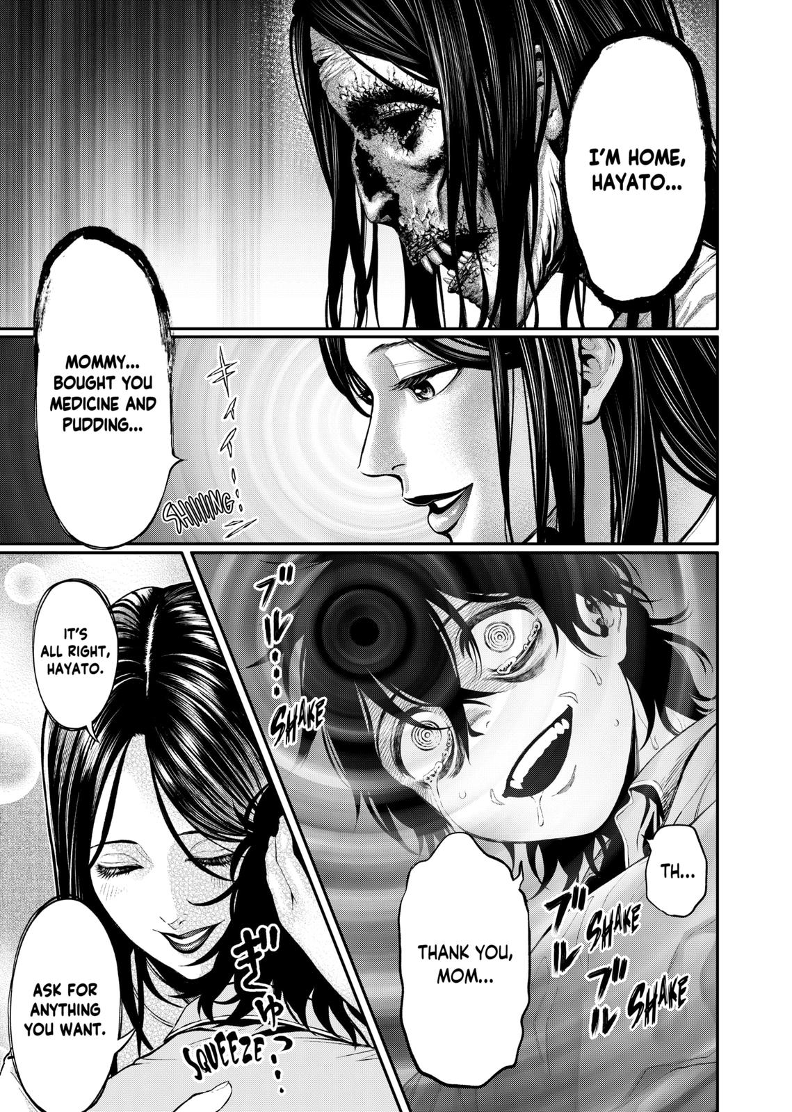 Jinrui-Shoku: Blight of Man chapter 2 page 4