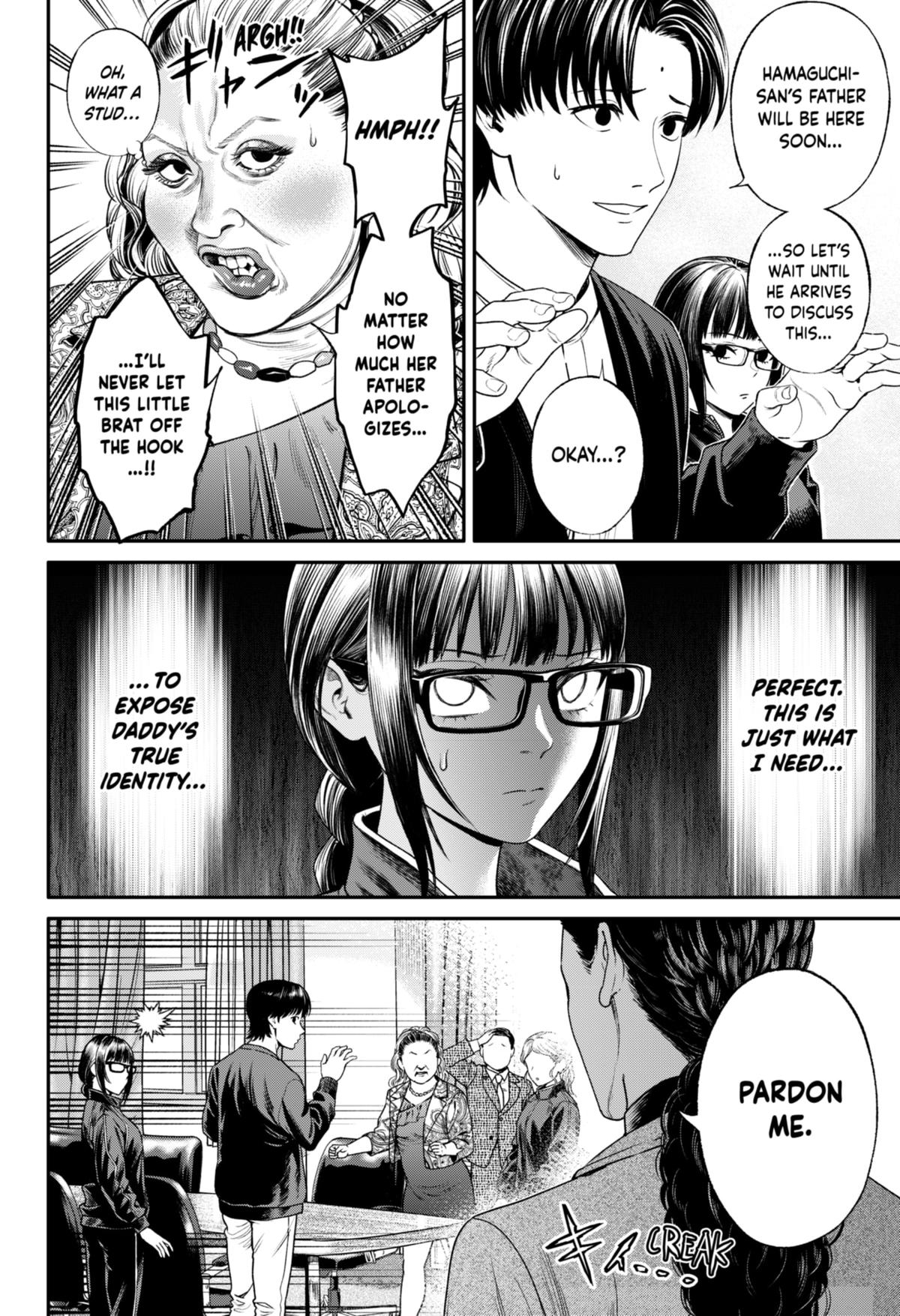 Jinrui-Shoku: Blight of Man chapter 20 page 10