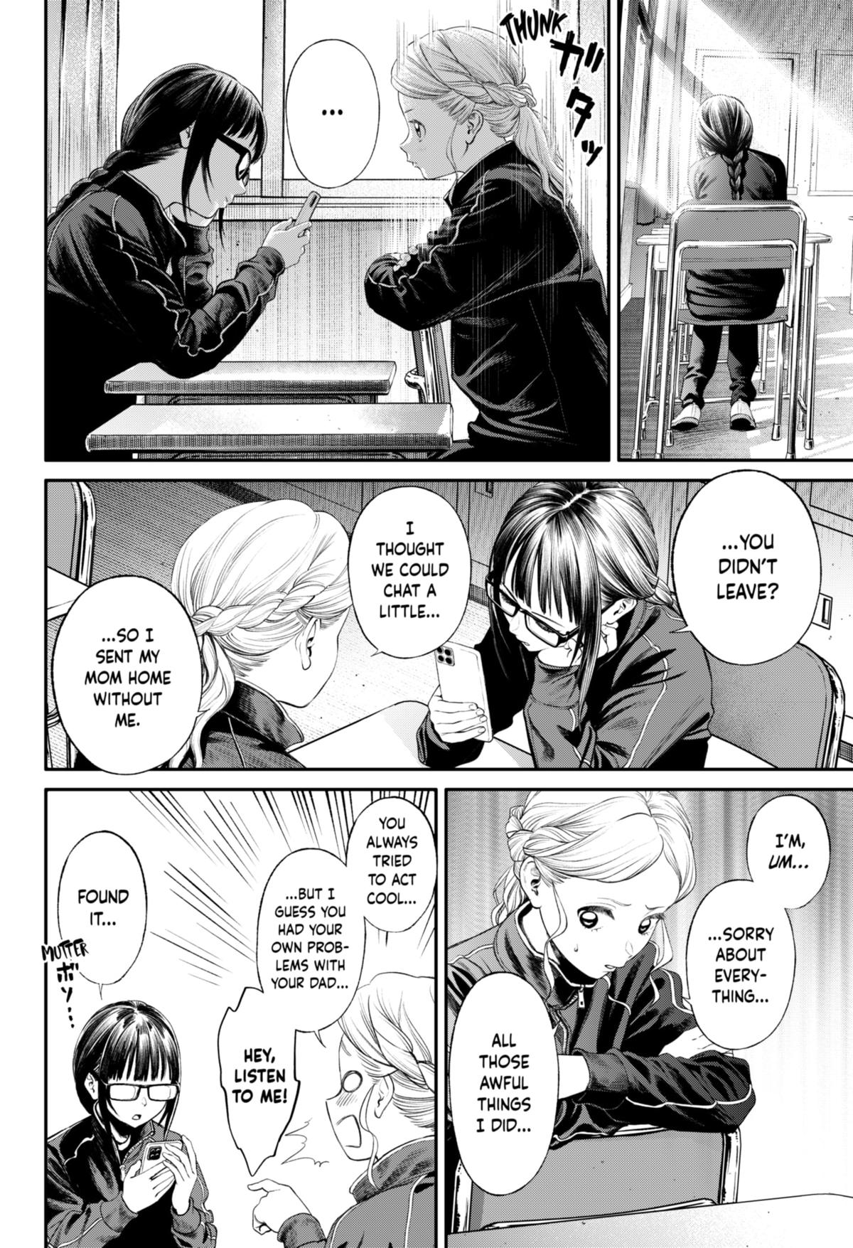 Jinrui-Shoku: Blight of Man chapter 20 page 16