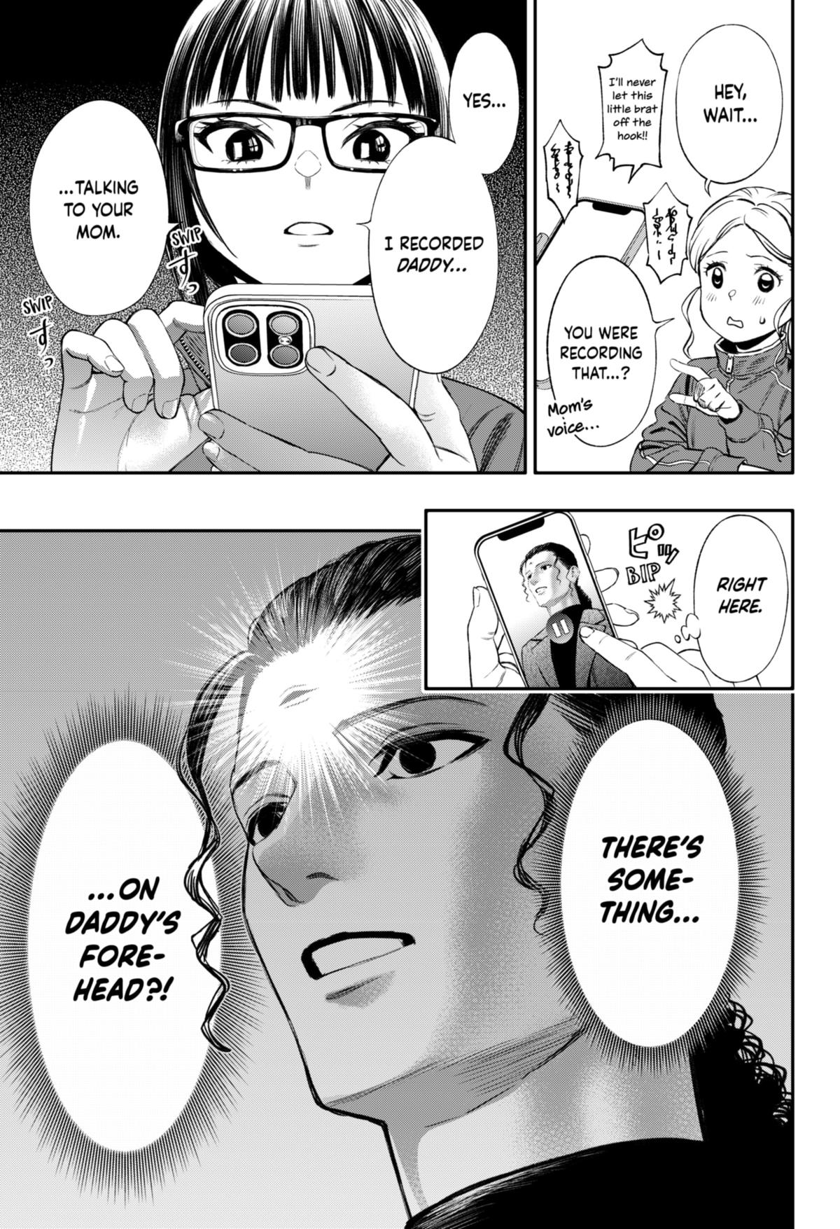 Jinrui-Shoku: Blight of Man chapter 20 page 17