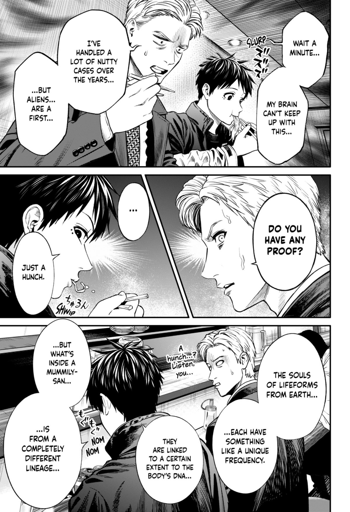 Jinrui-Shoku: Blight of Man chapter 20 page 21