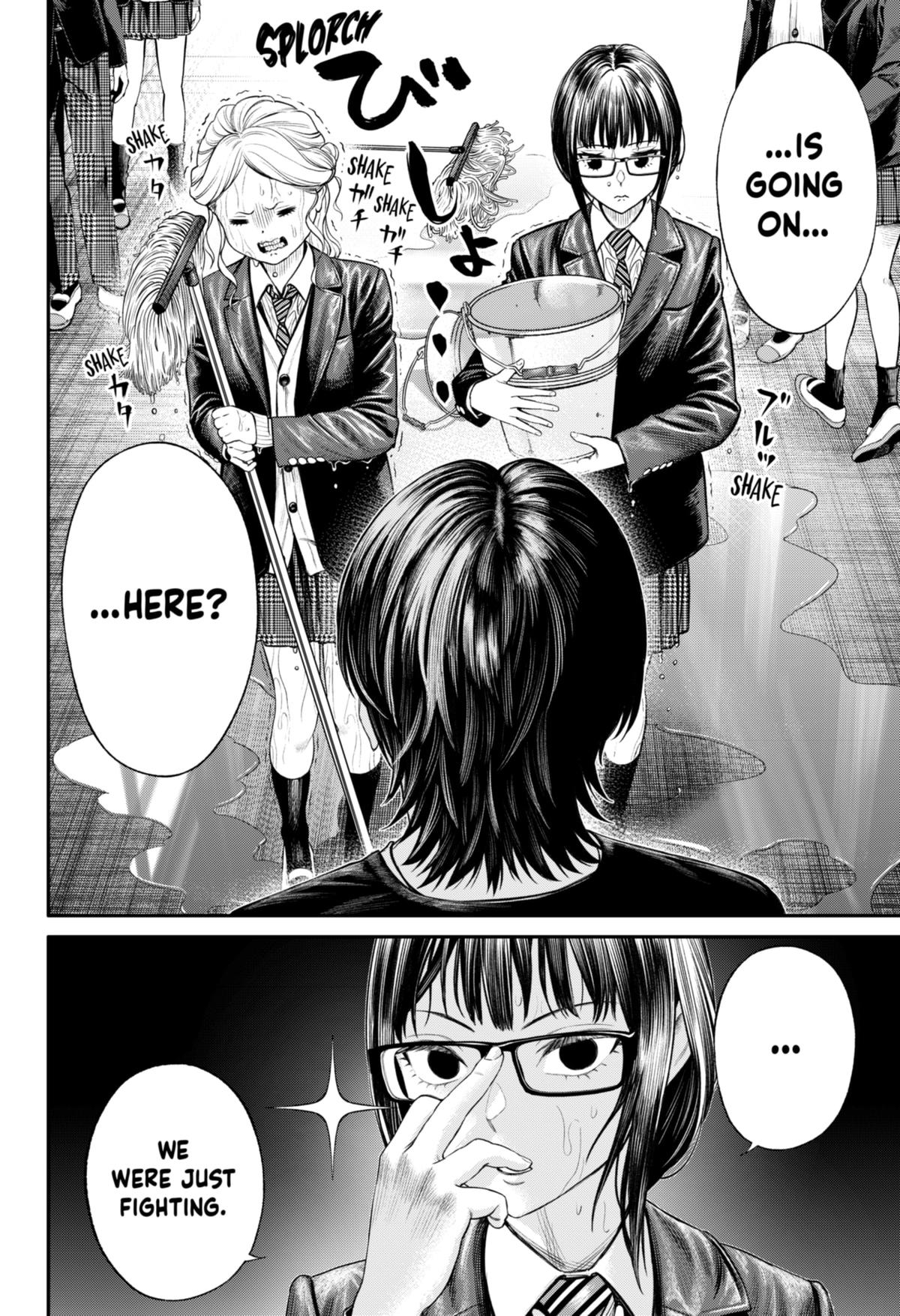 Jinrui-Shoku: Blight of Man chapter 20 page 4