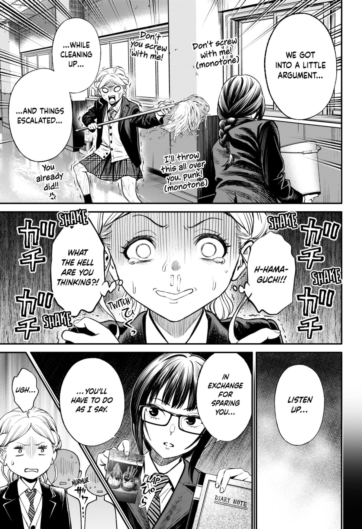 Jinrui-Shoku: Blight of Man chapter 20 page 5