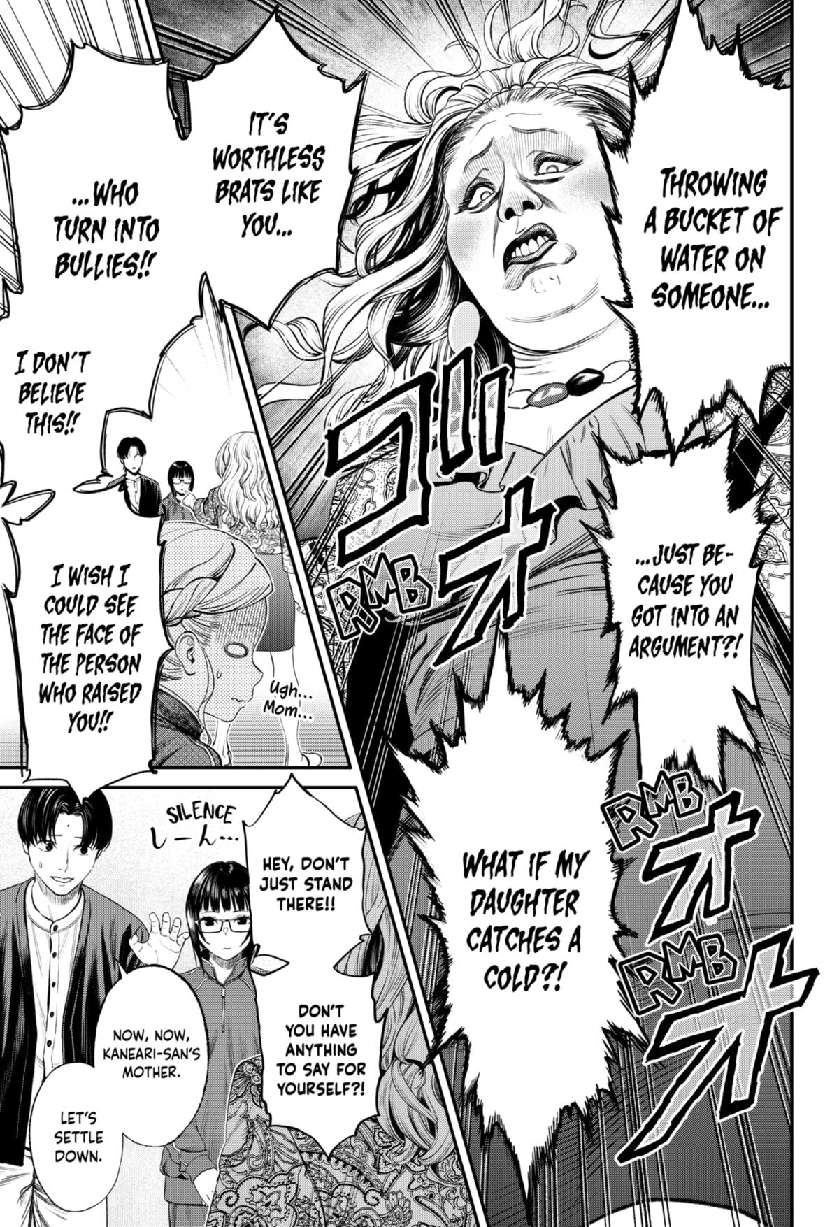 Jinrui-Shoku: Blight of Man chapter 20 page 9