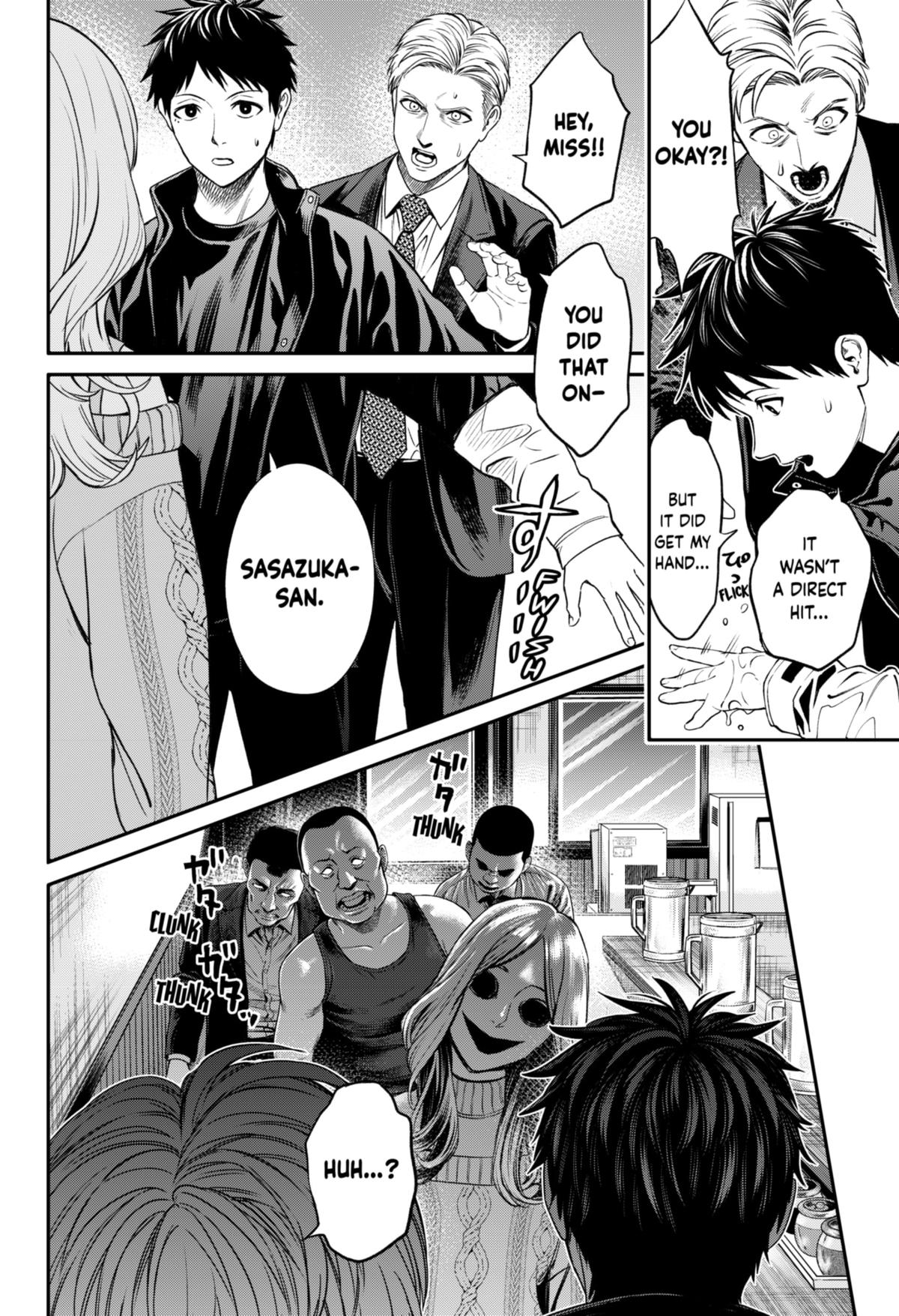 Jinrui-Shoku: Blight of Man chapter 21 page 18