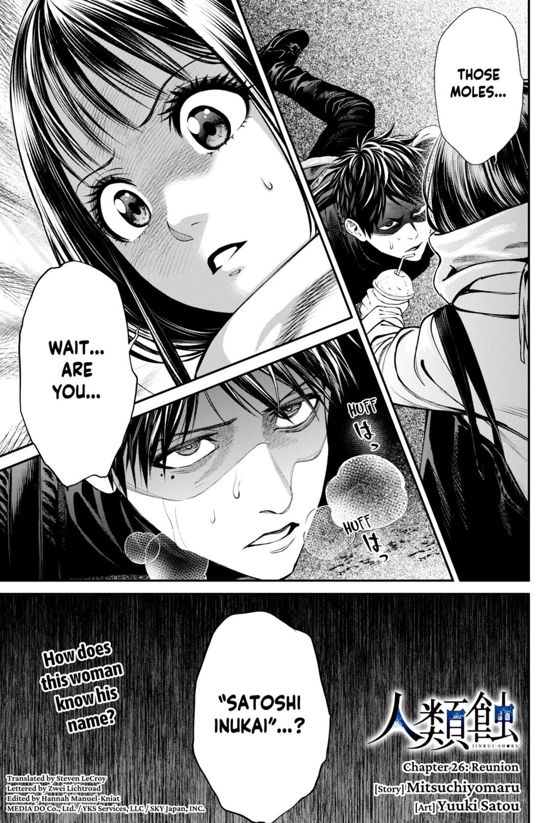 Jinrui-Shoku: Blight of Man chapter 26 page 1