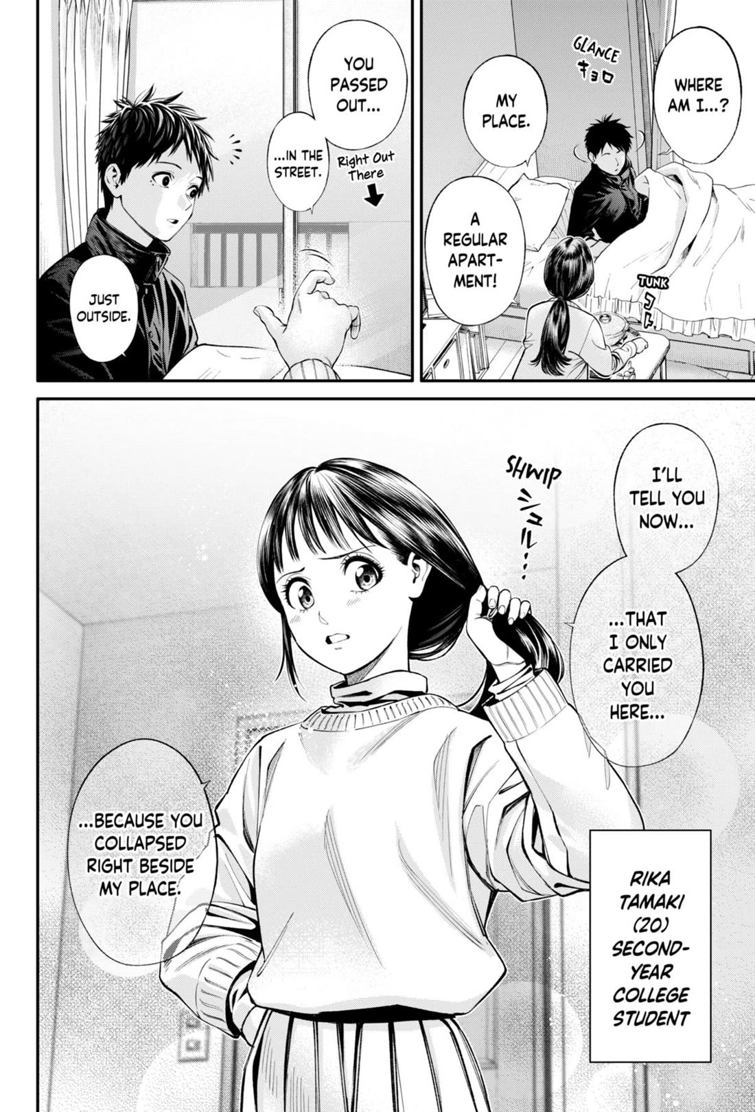 Jinrui-Shoku: Blight of Man chapter 26 page 6